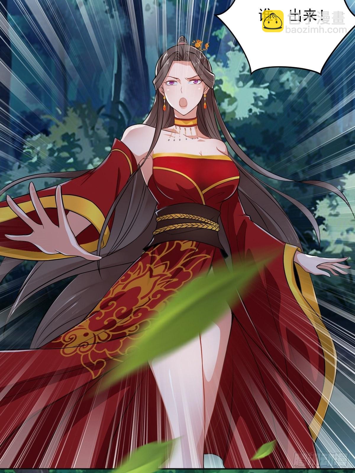 74-小叔祖被迷倒了~-第77话