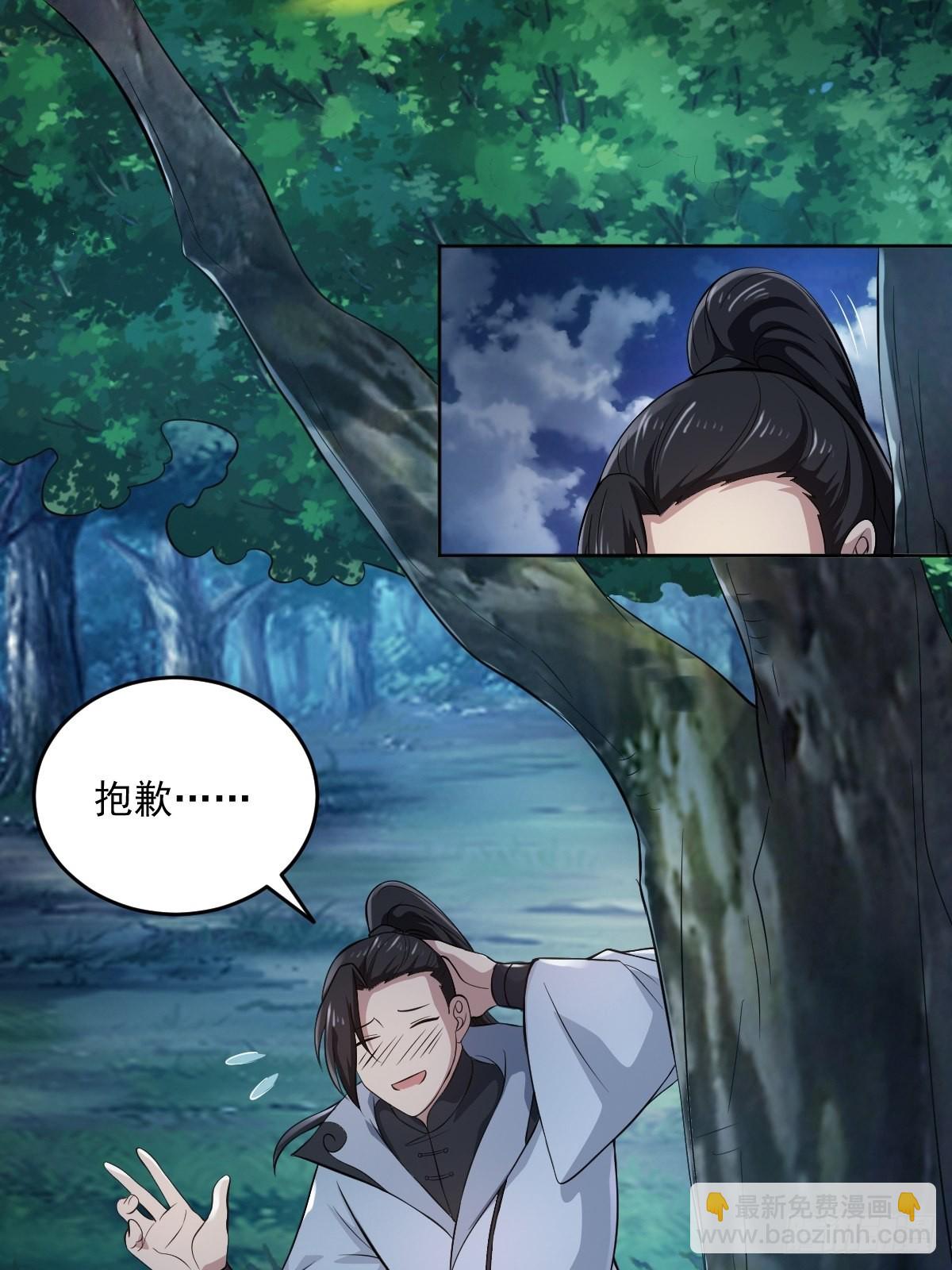 74-小叔祖被迷倒了~-第77话