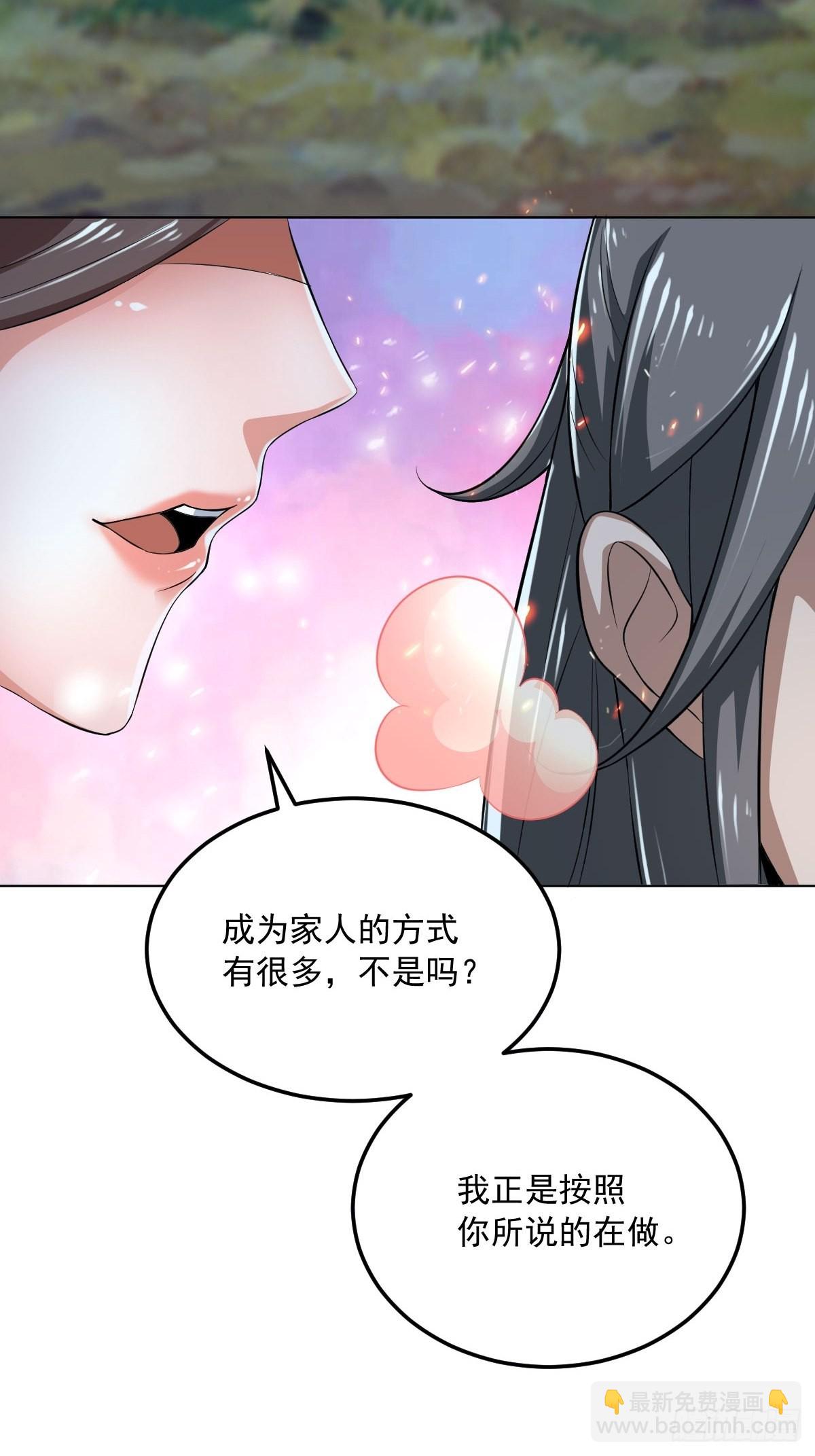 74-小叔祖被迷倒了~-第77话