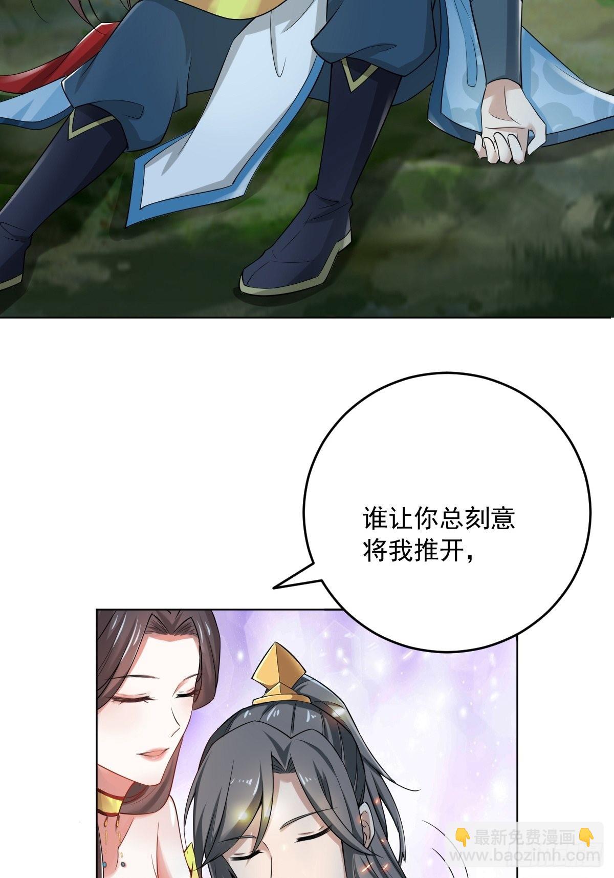 74-小叔祖被迷倒了~-第77话