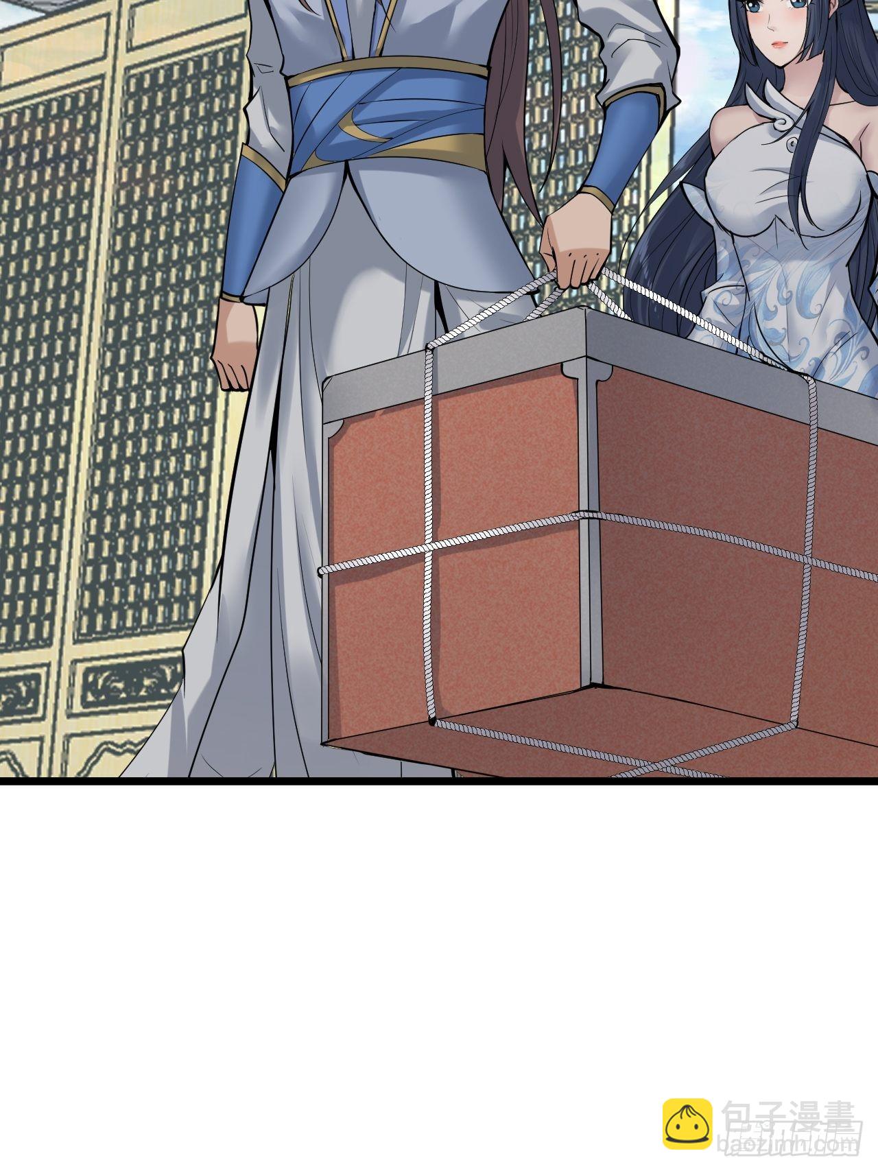 76-八卦的小老头~(1/2)-第79话