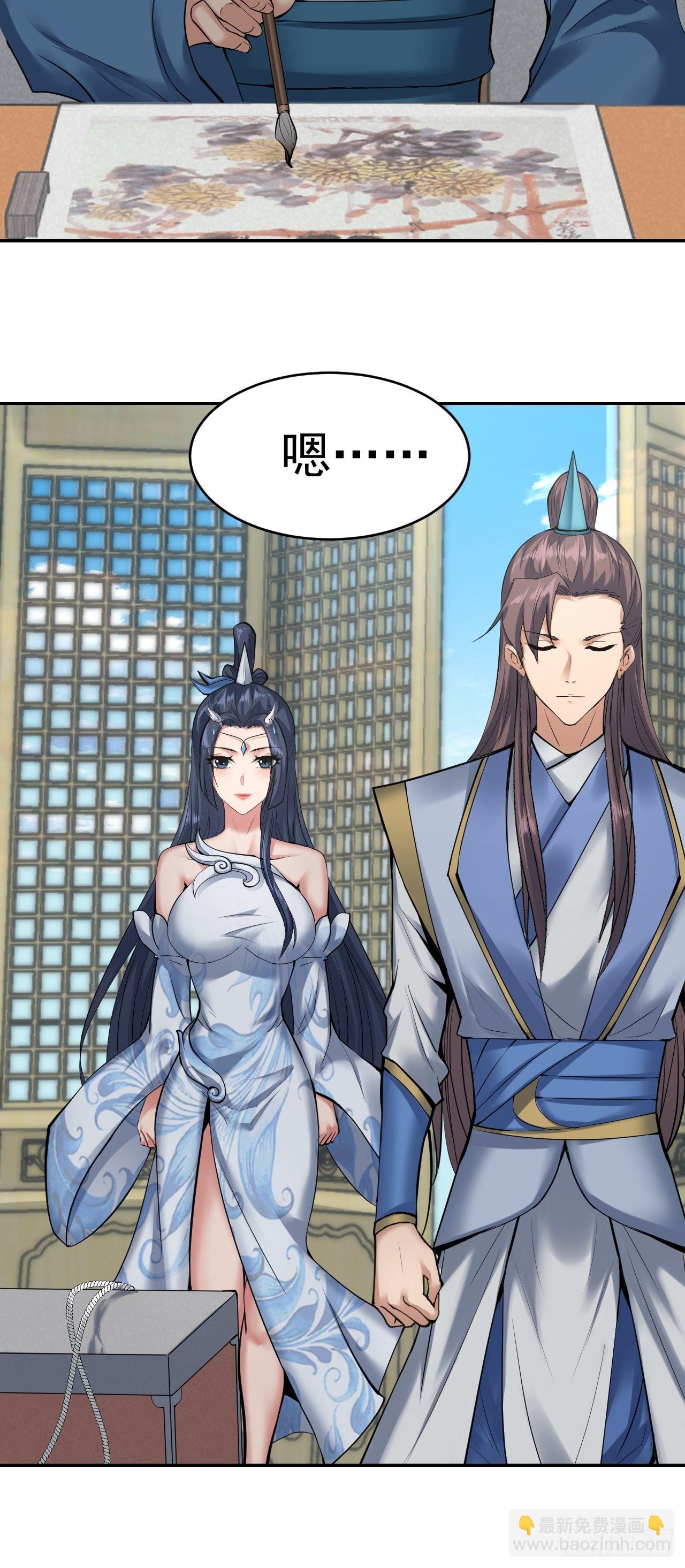 76-八卦的小老头~(1/2)-第79话