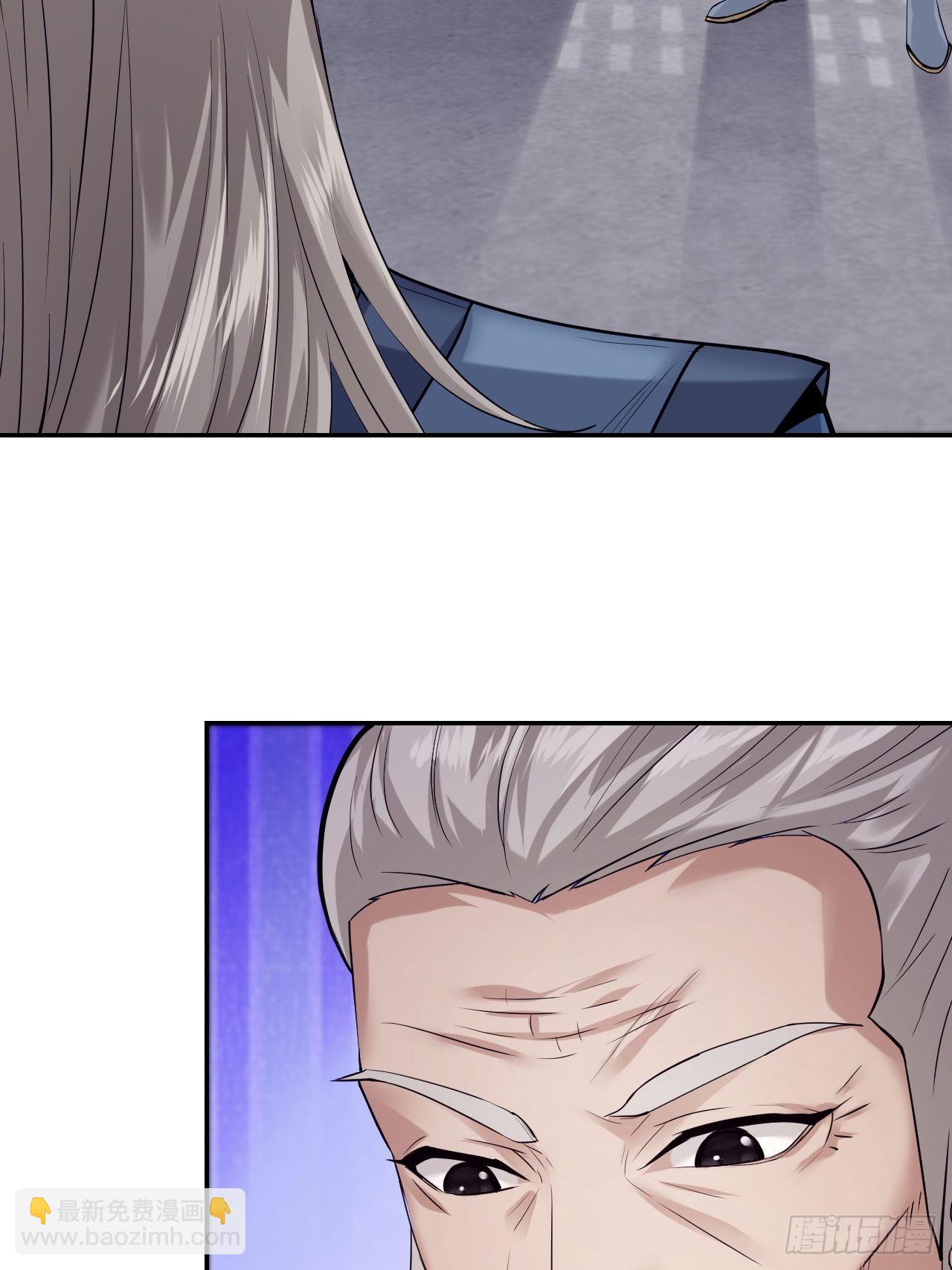 76-八卦的小老头~(1/2)-第79话