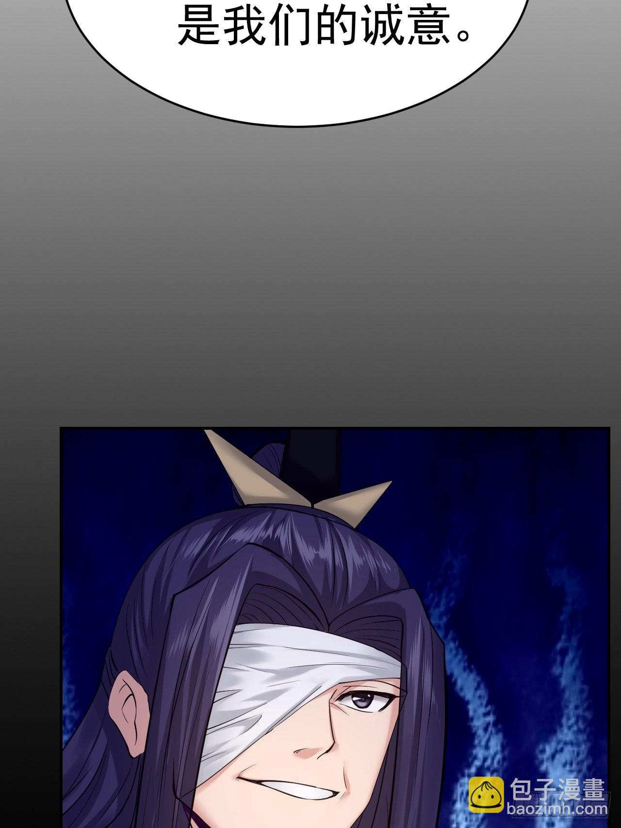 76-八卦的小老头~(1/2)-第79话