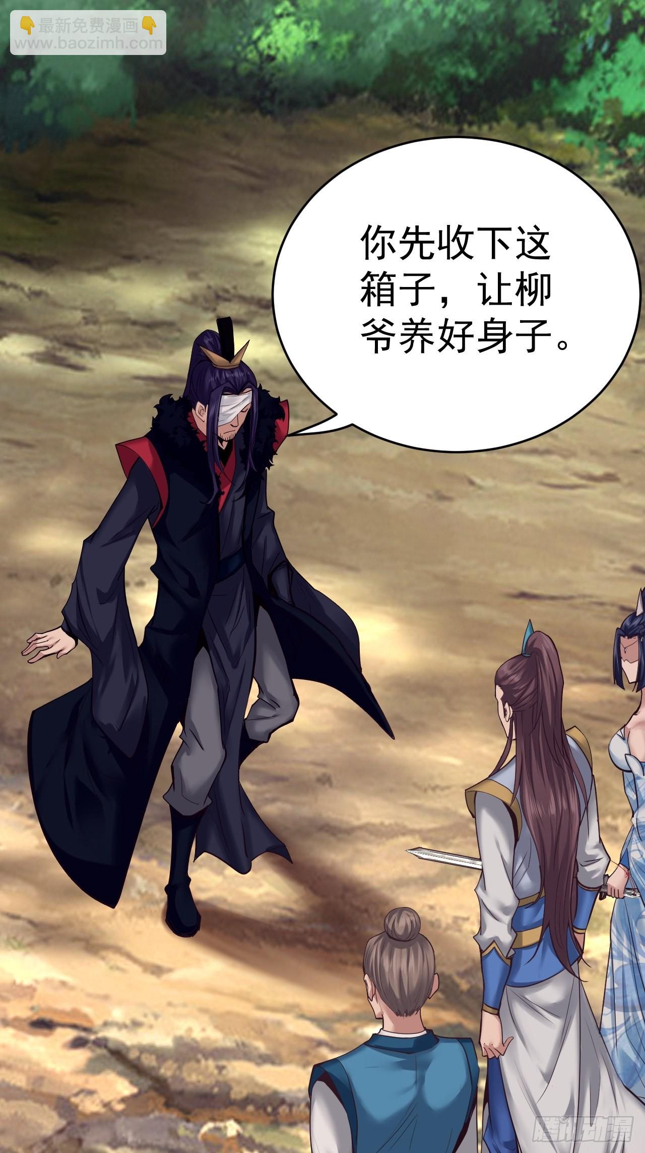 76-八卦的小老头~(1/2)-第79话