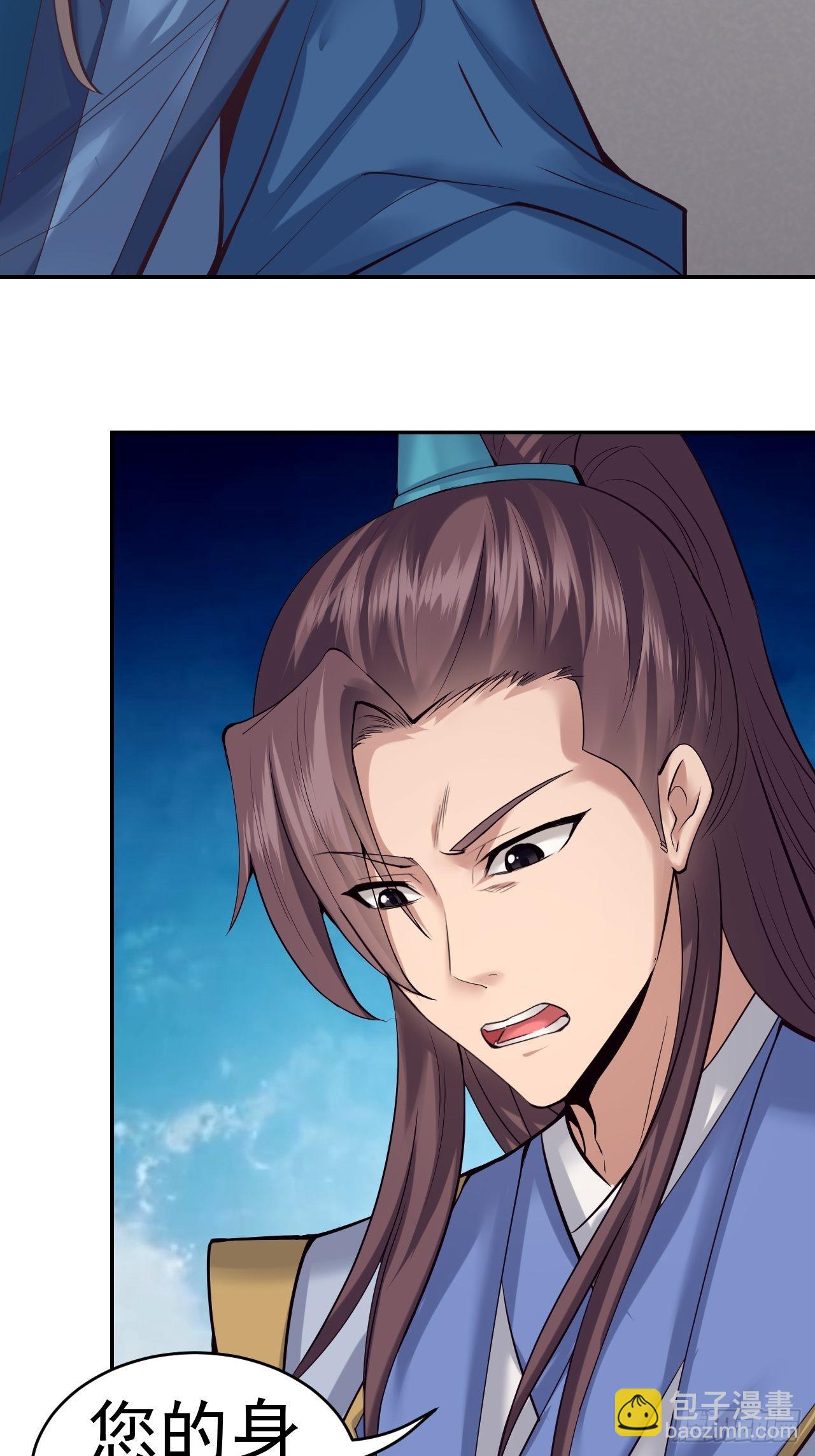 76-八卦的小老头~(1/2)-第79话