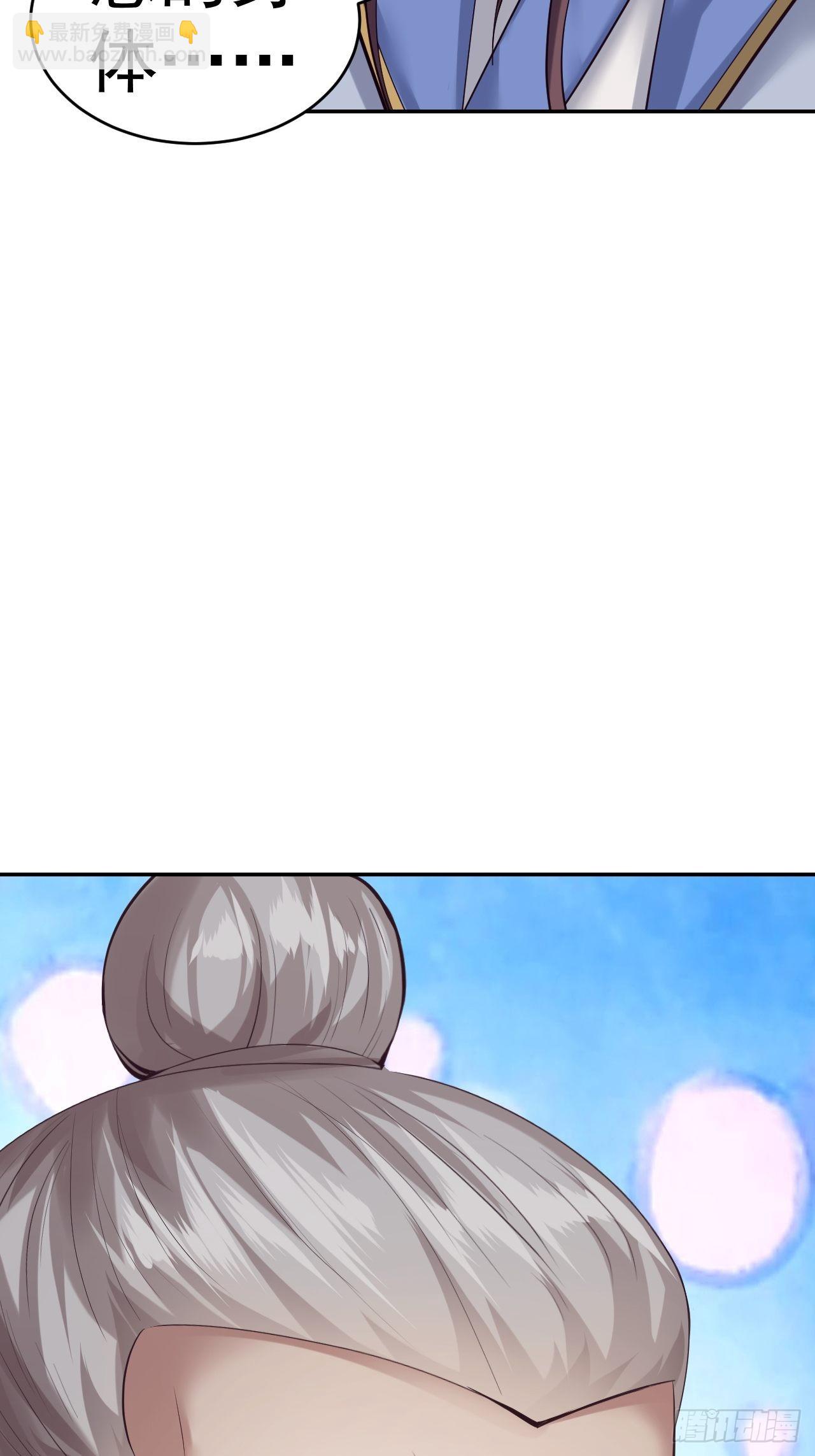 76-八卦的小老头~(1/2)-第79话