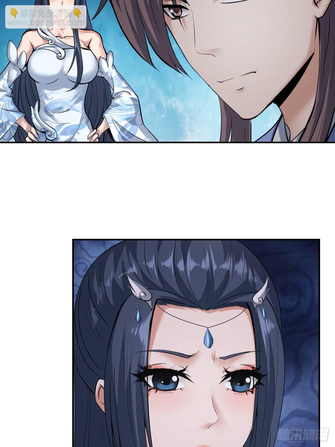 76-八卦的小老头~(1/2)-第79话