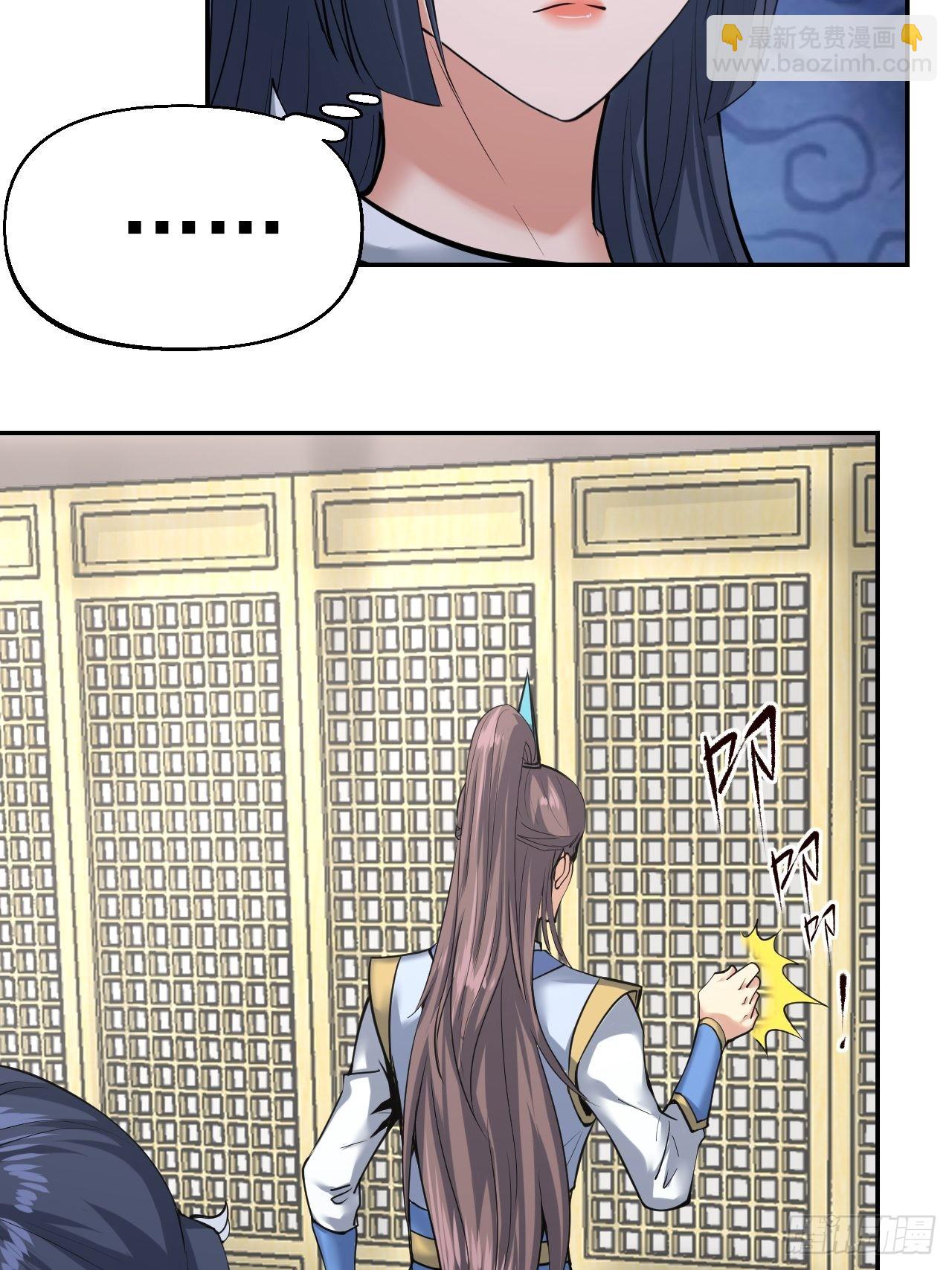 76-八卦的小老头~(1/2)-第79话