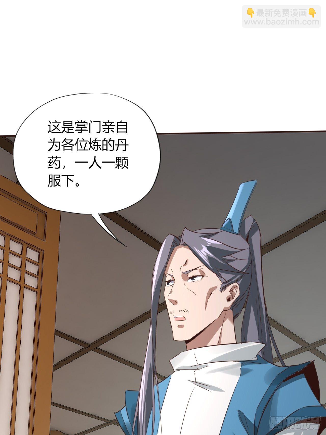 6-十五惨案，菊花一紧！-第9话