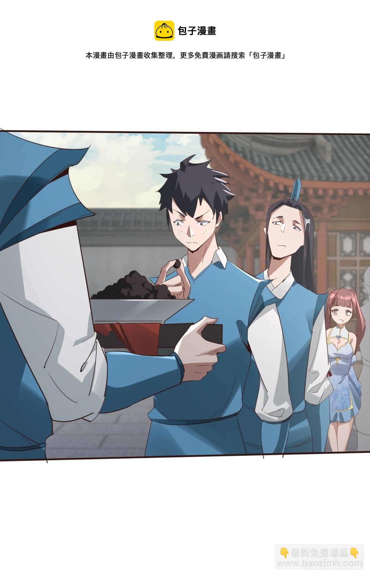 6-十五惨案，菊花一紧！-第9话