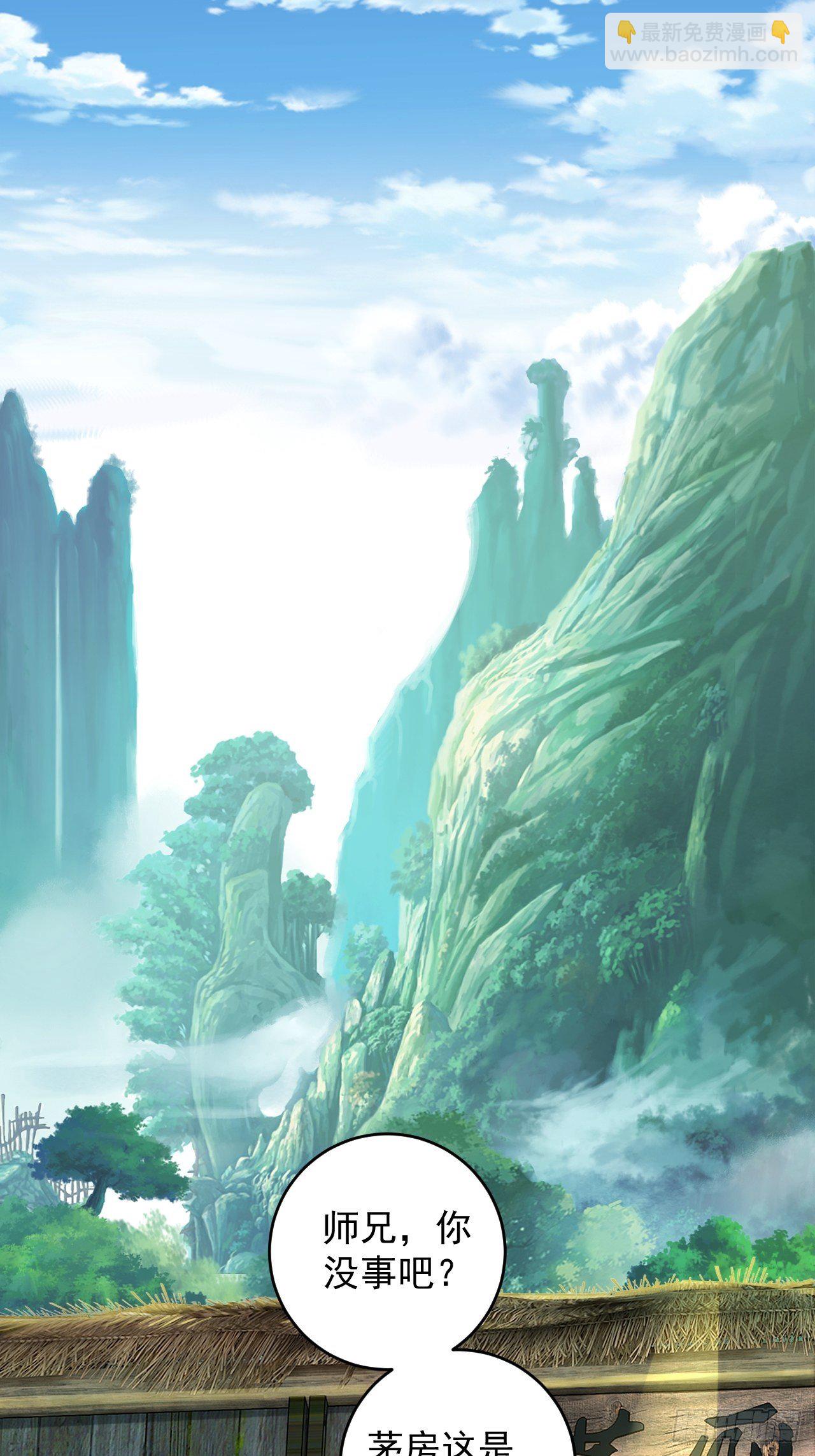 6-十五惨案，菊花一紧！-第9话