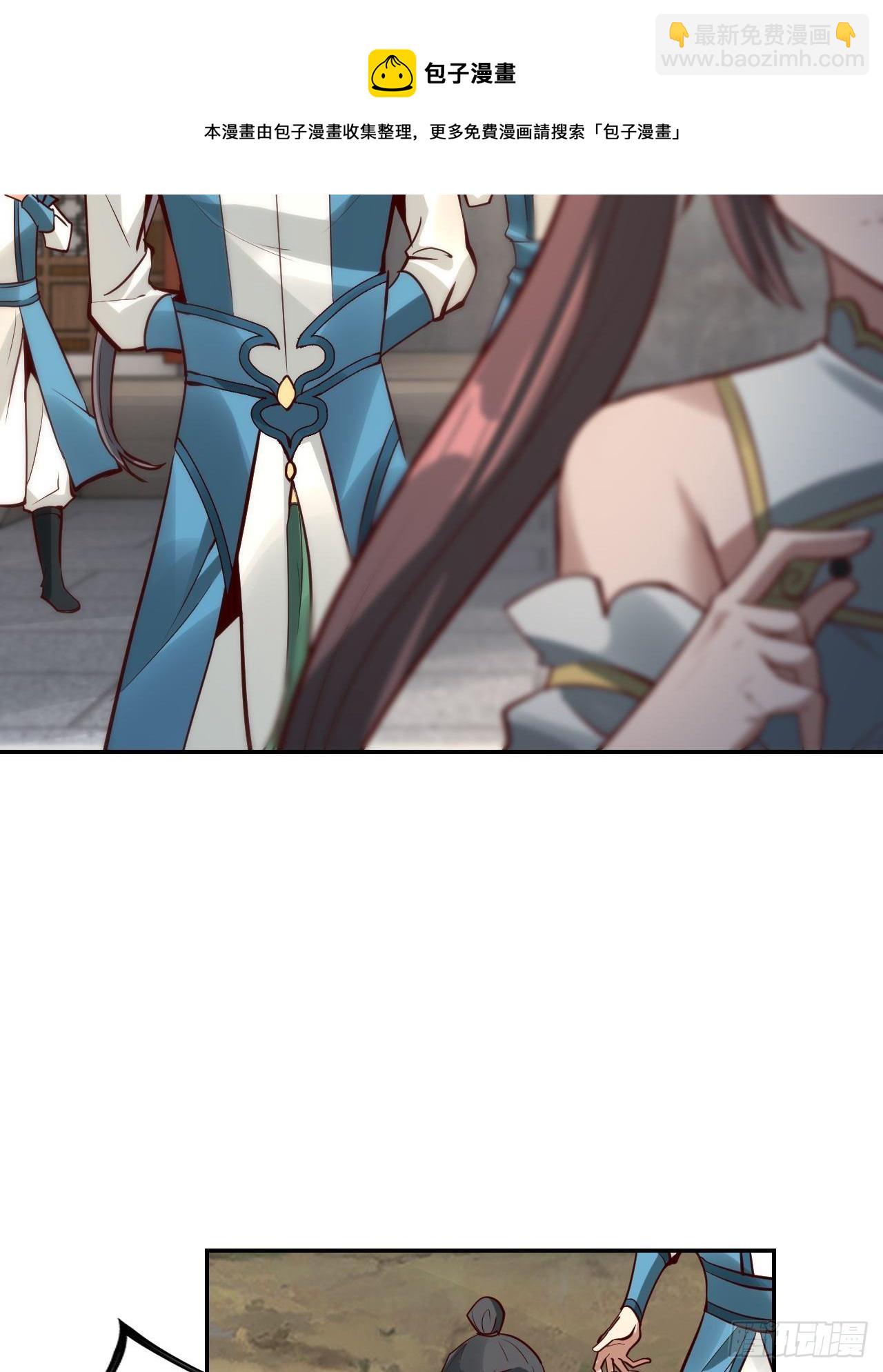 6-十五惨案，菊花一紧！-第9话