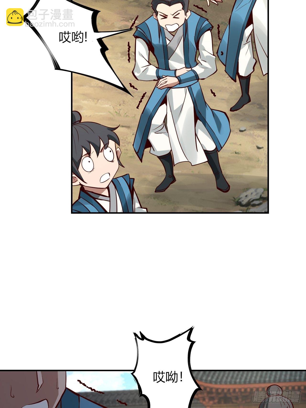 6-十五惨案，菊花一紧！-第9话