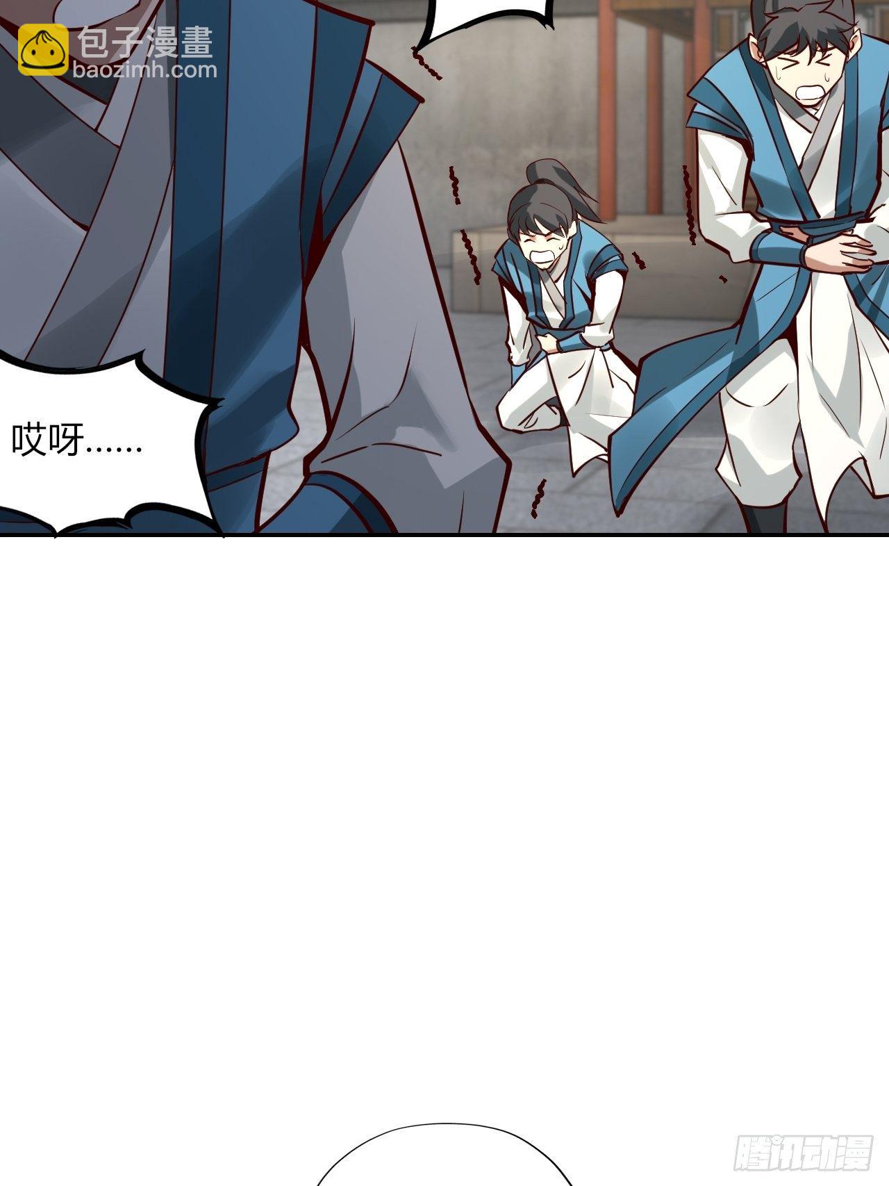 6-十五惨案，菊花一紧！-第9话