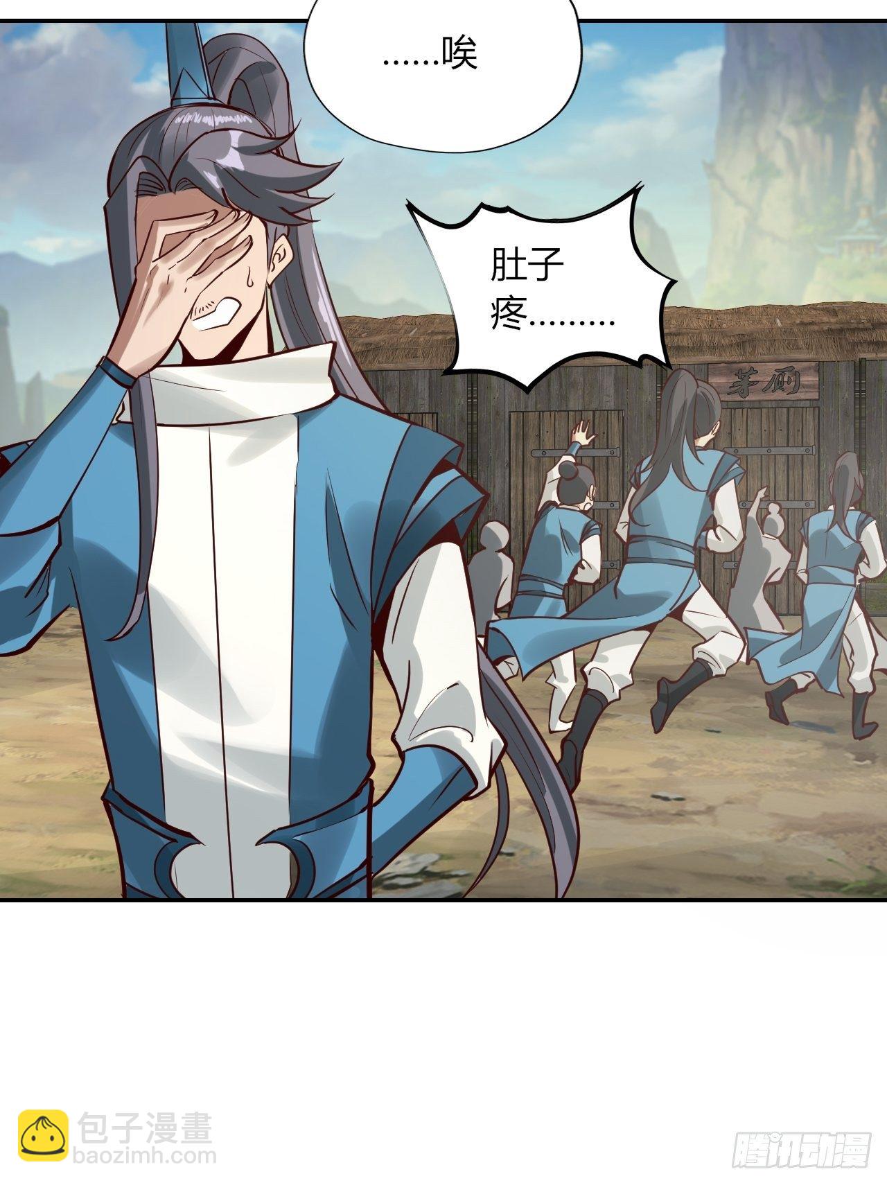 6-十五惨案，菊花一紧！-第9话