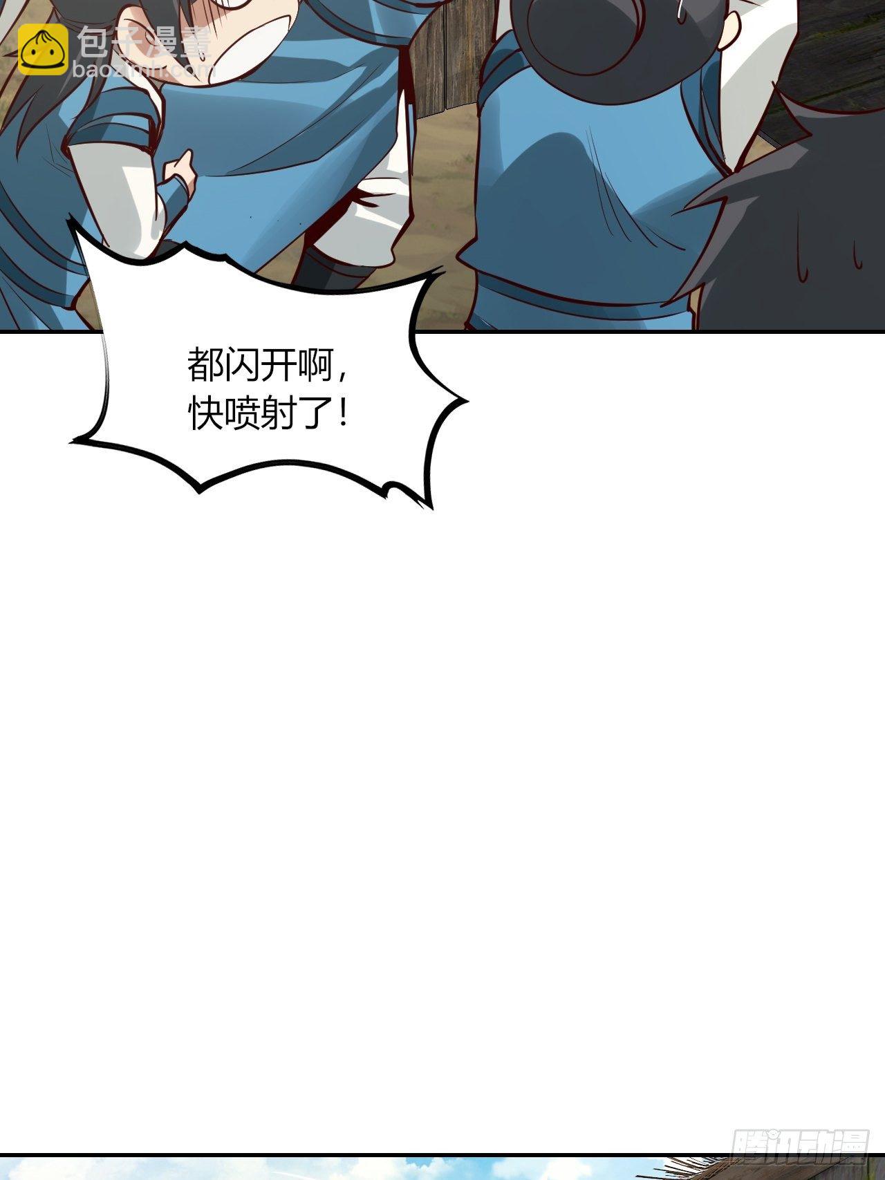 6-十五惨案，菊花一紧！-第9话