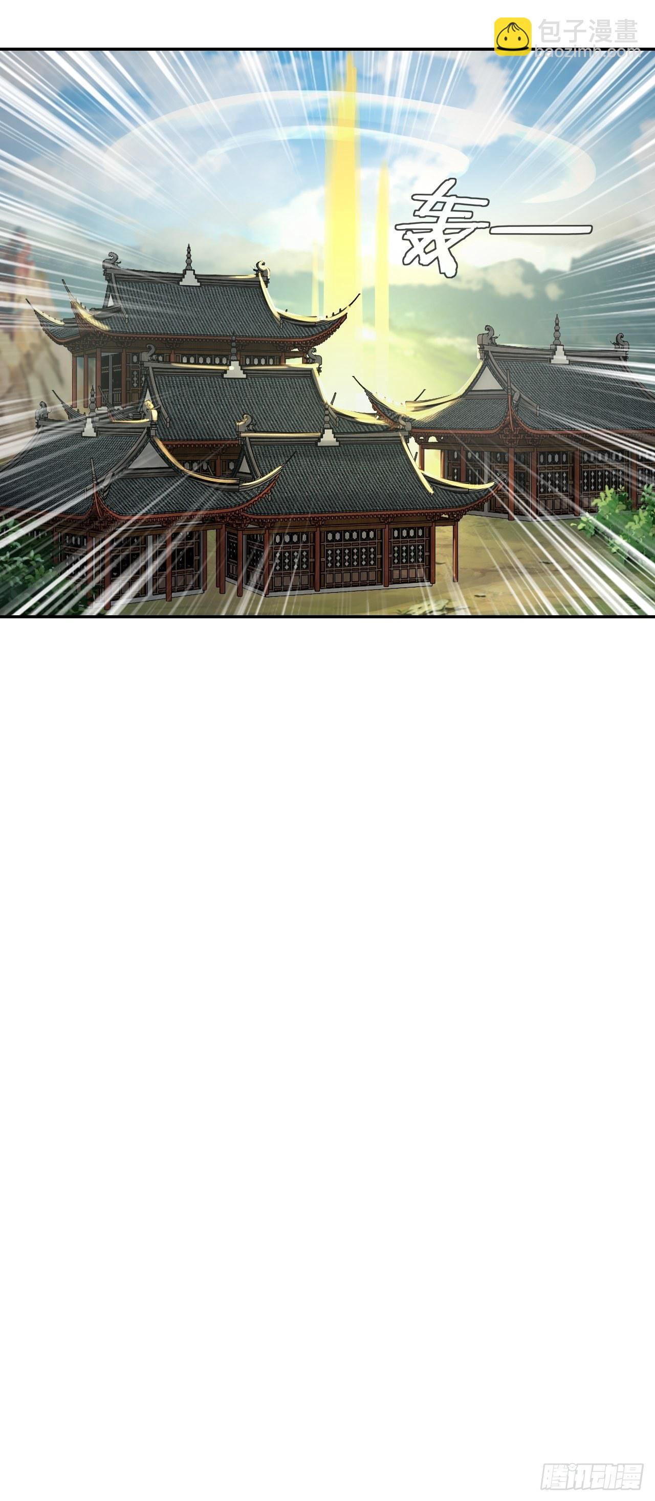 6-十五惨案，菊花一紧！-第9话