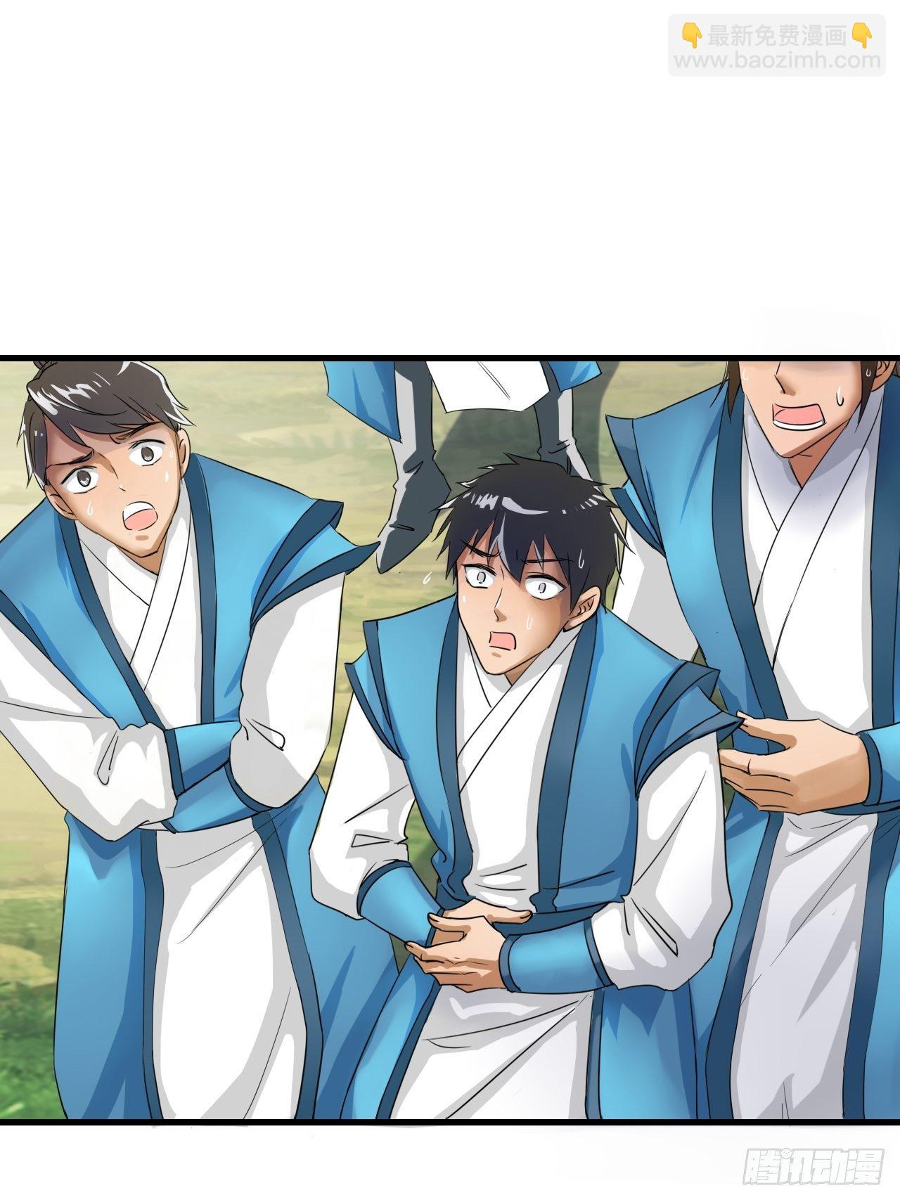 6-十五惨案，菊花一紧！-第9话