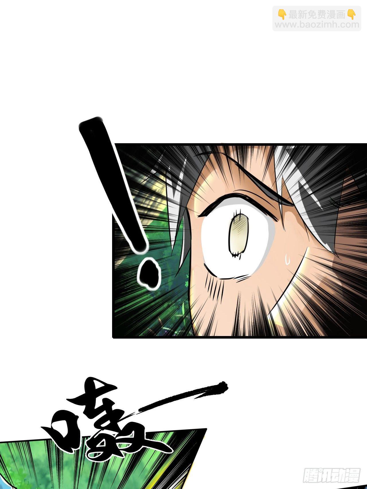 6-十五惨案，菊花一紧！-第9话