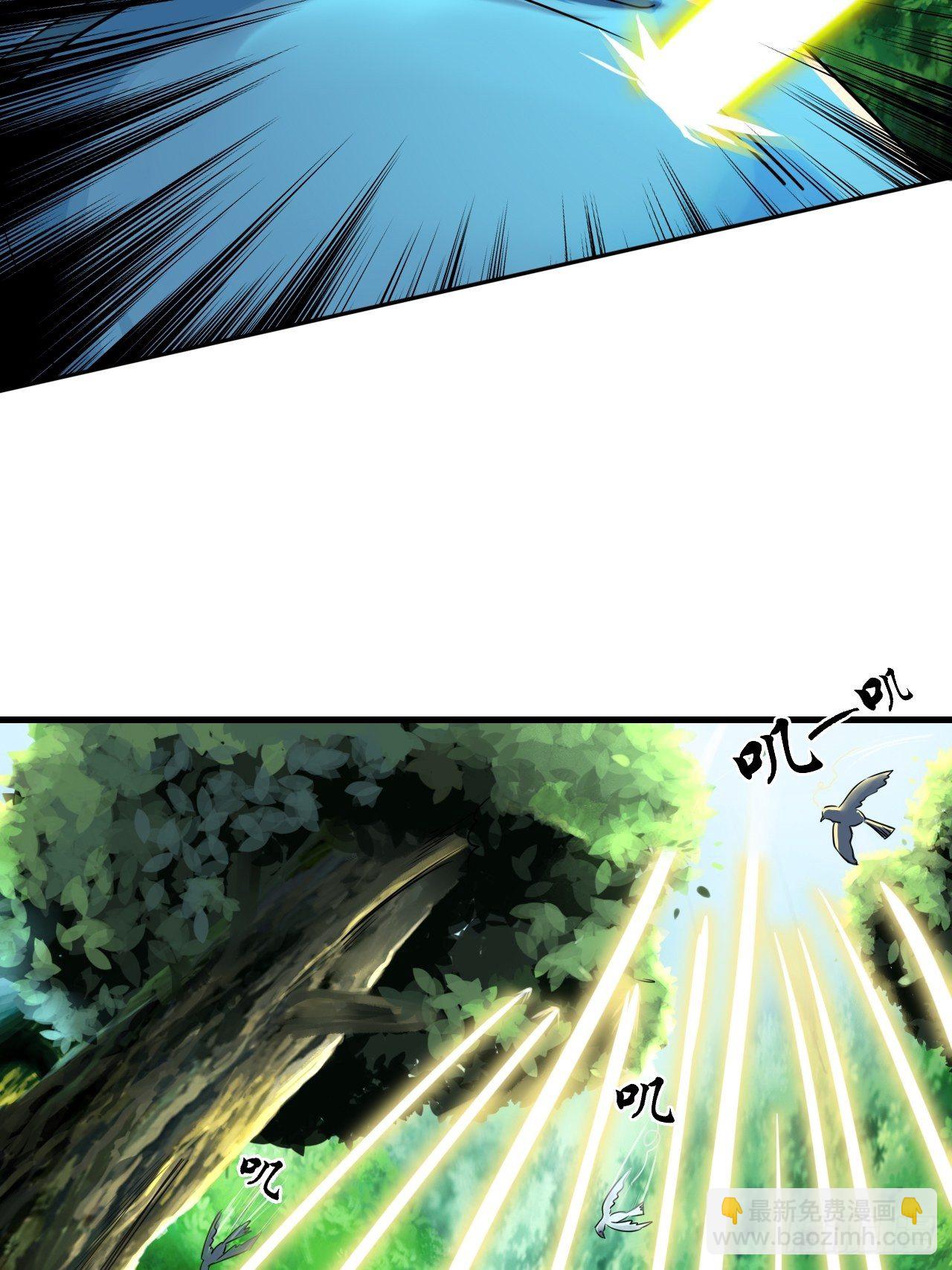 6-十五惨案，菊花一紧！-第9话