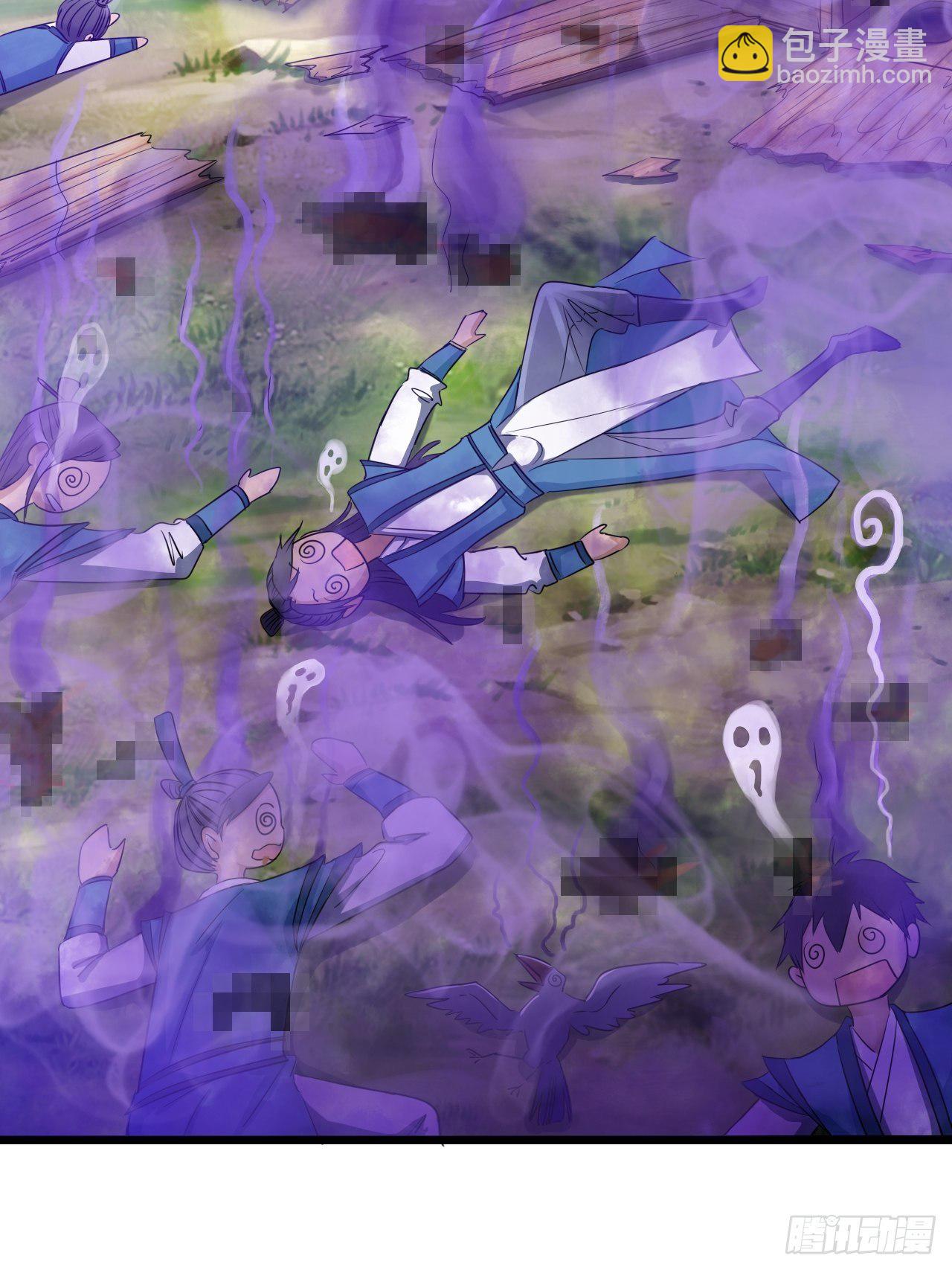 6-十五惨案，菊花一紧！-第9话