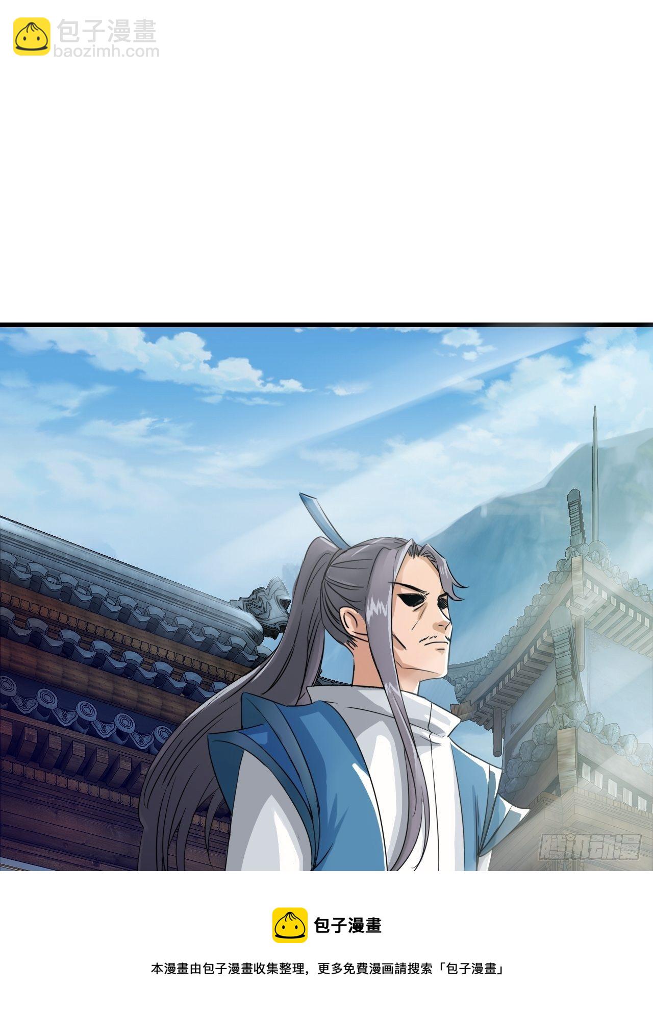 6-十五惨案，菊花一紧！-第9话