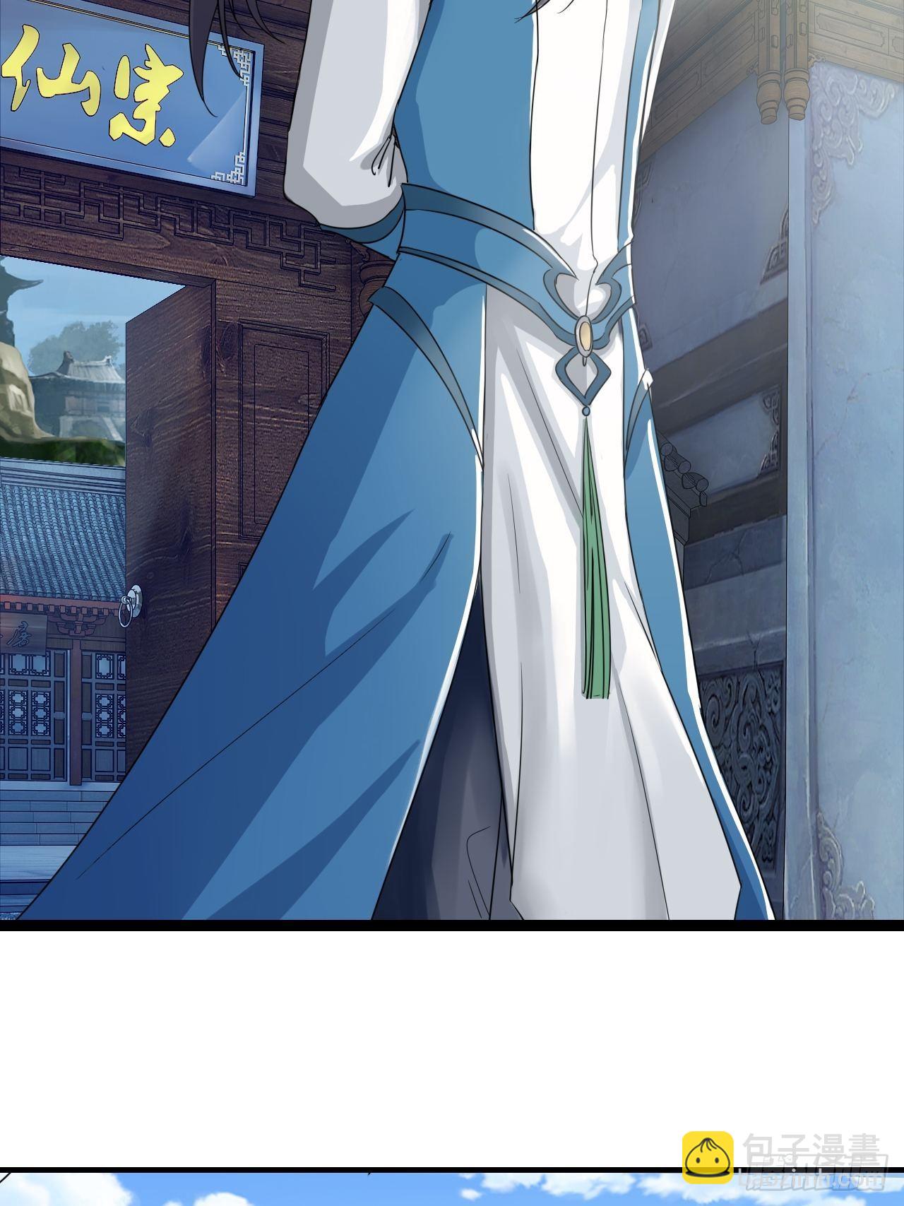 6-十五惨案，菊花一紧！-第9话