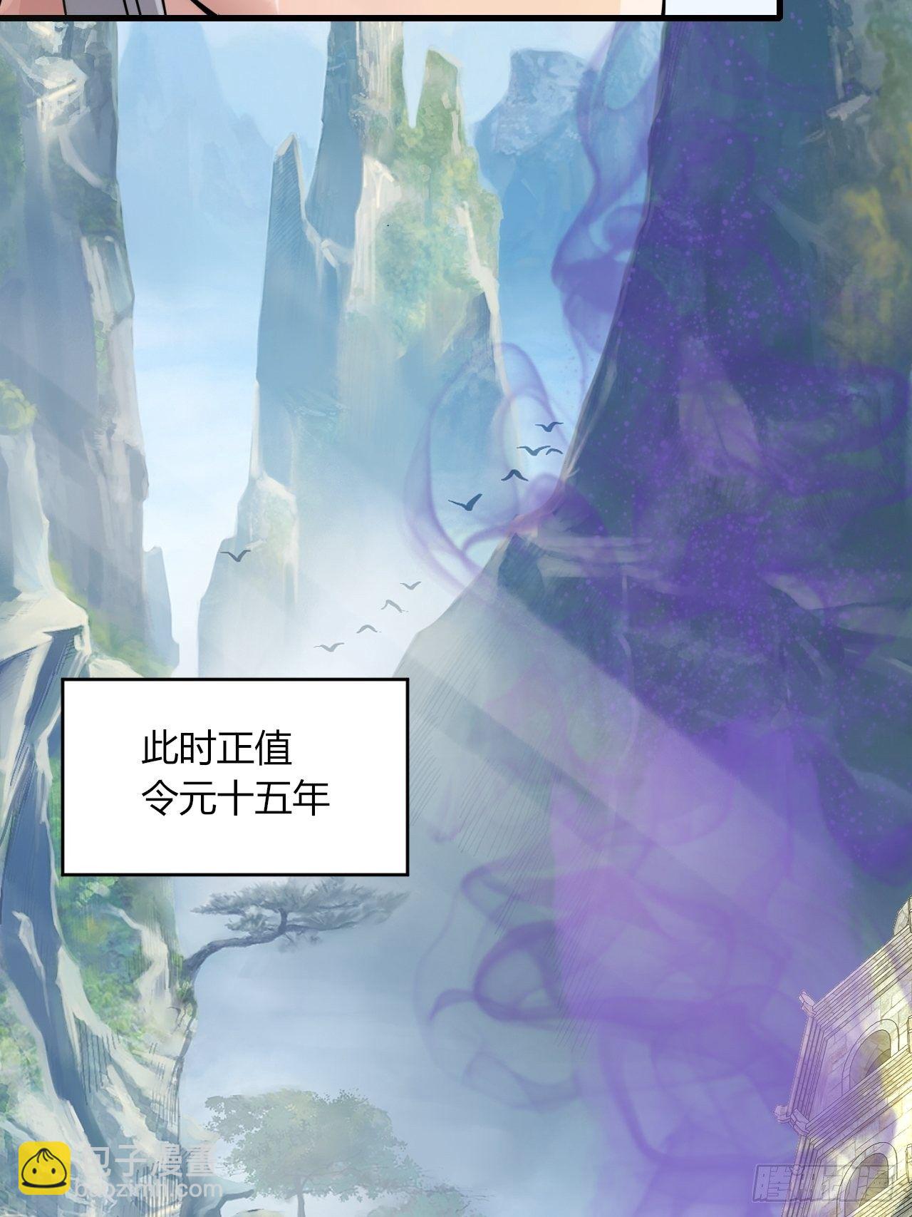 6-十五惨案，菊花一紧！-第9话