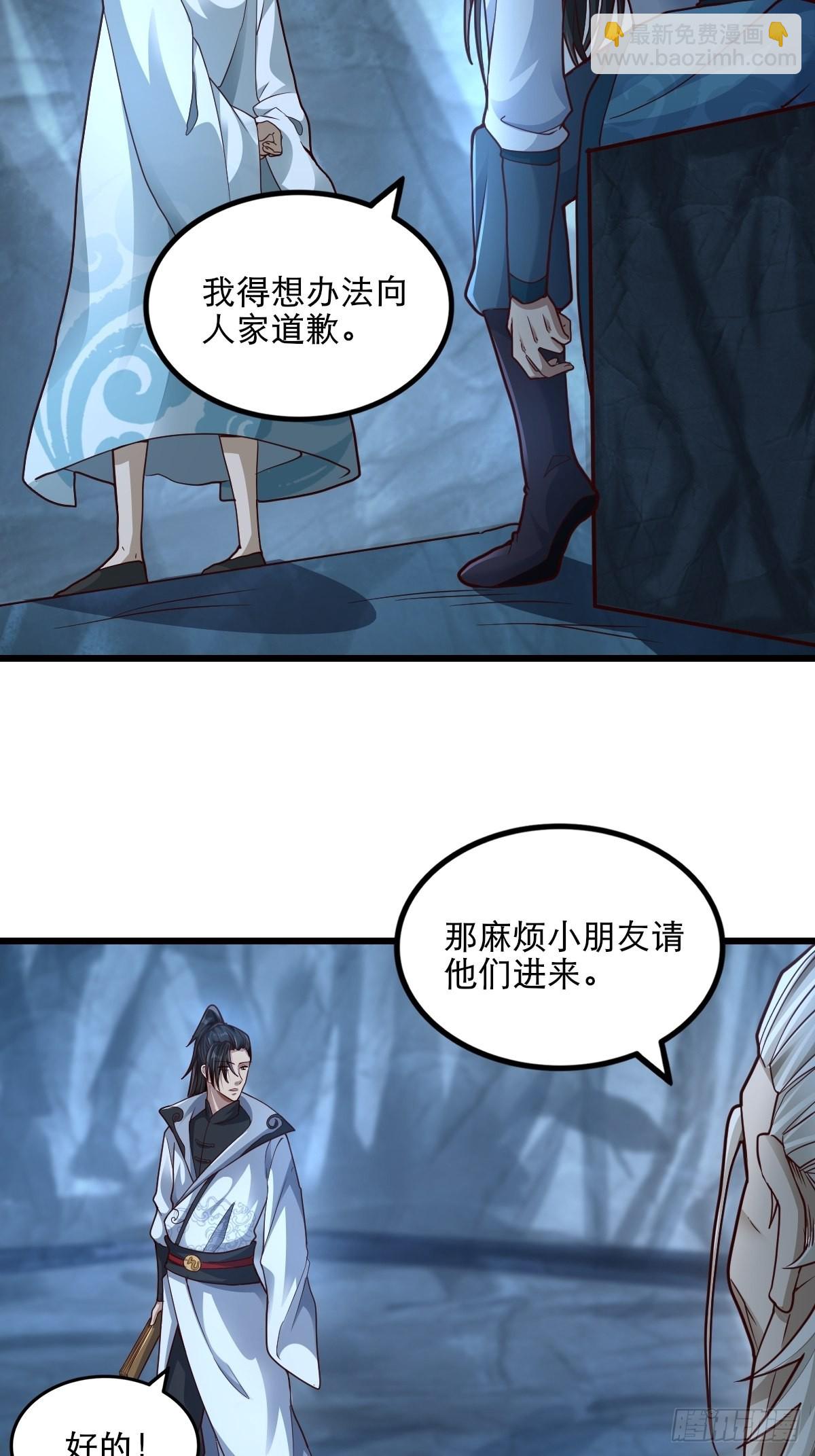 78-人人都想要的石头-第81话