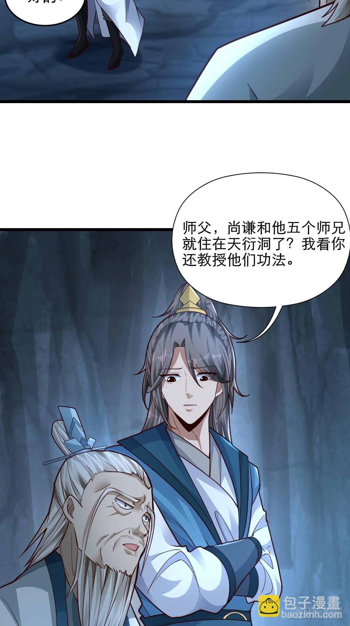 78-人人都想要的石头-第81话