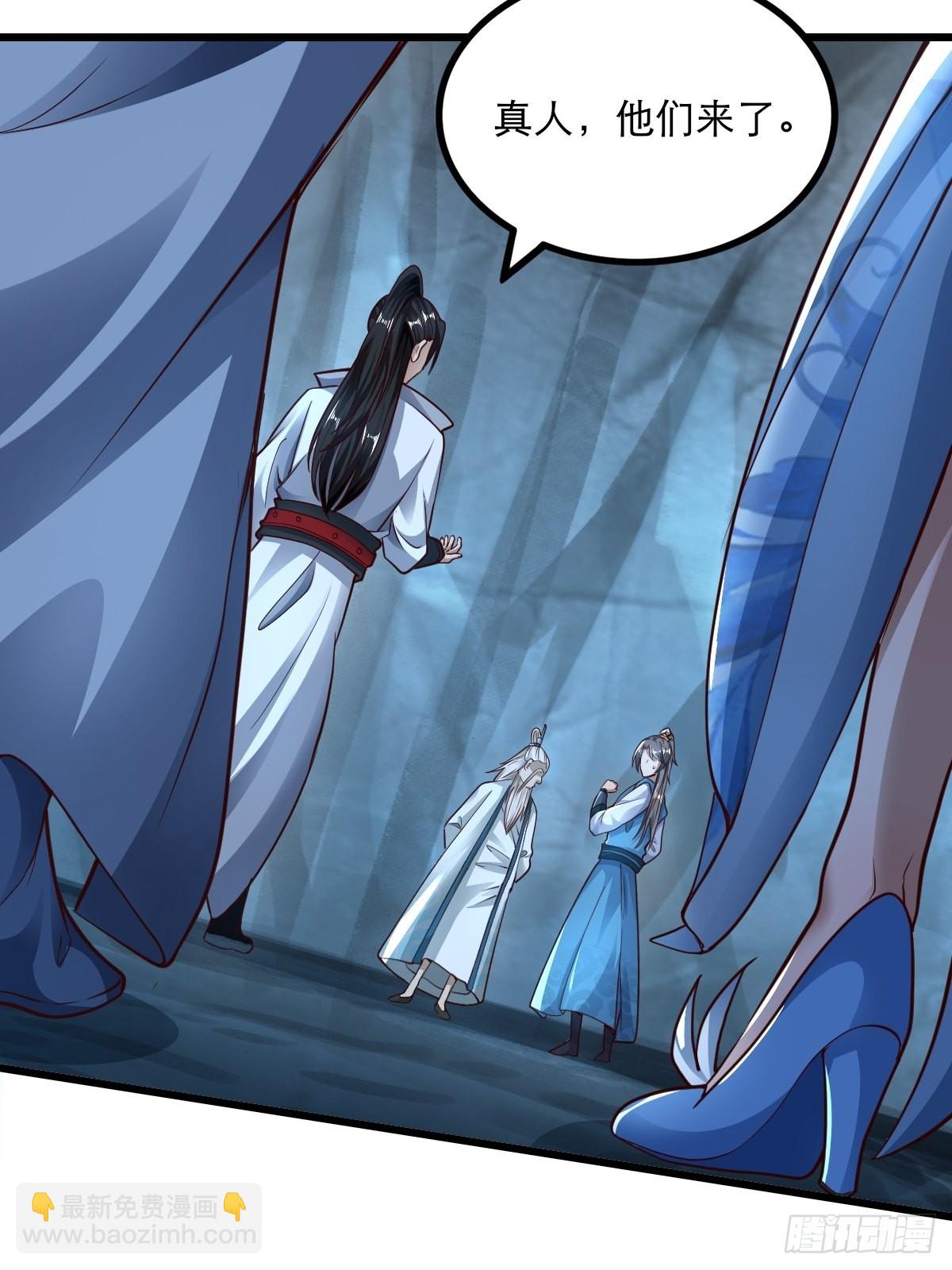 78-人人都想要的石头-第81话