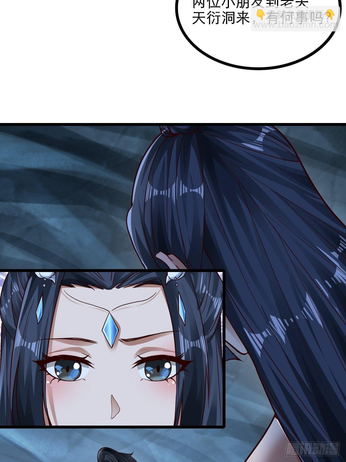 78-人人都想要的石头-第81话