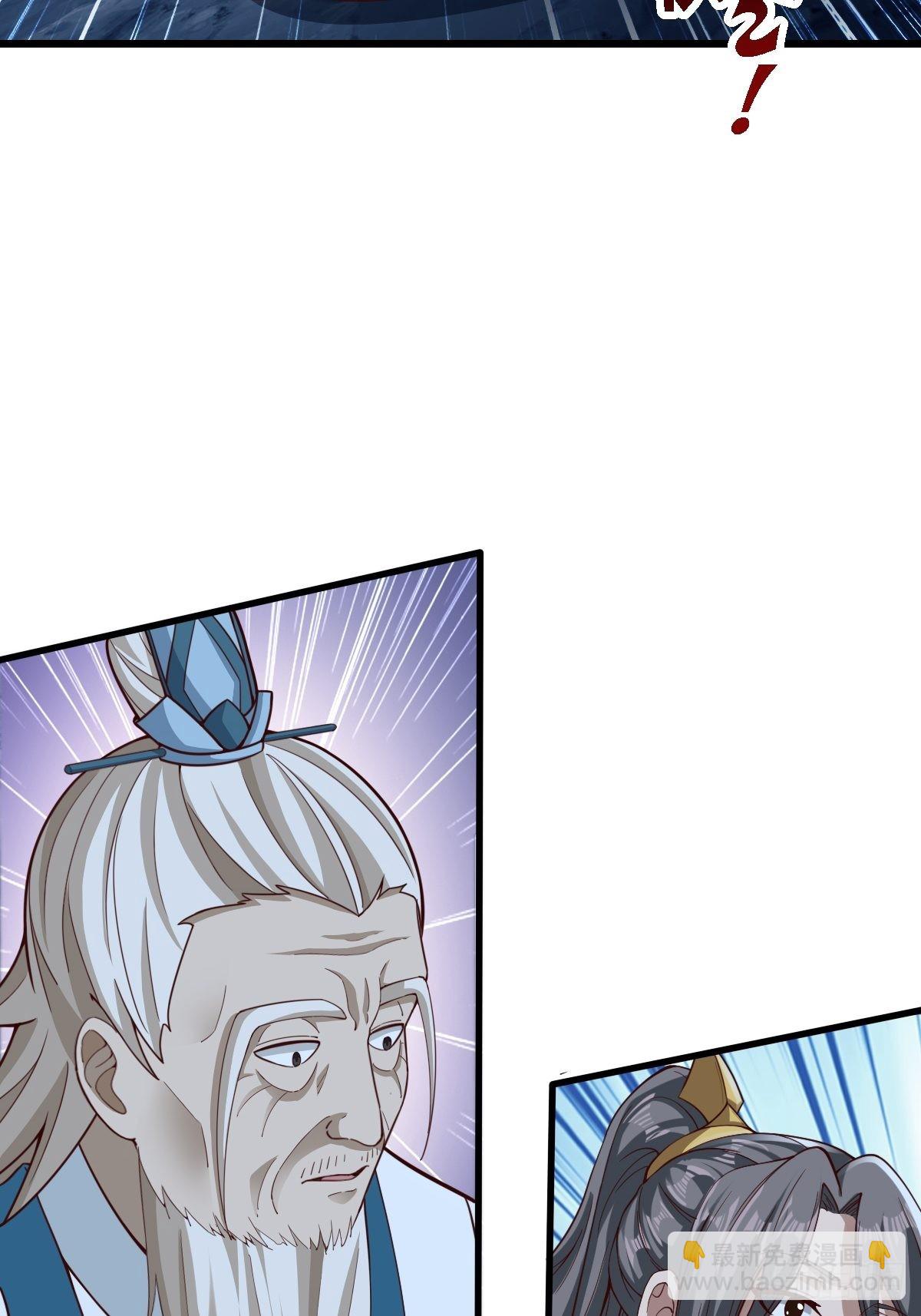 78-人人都想要的石头-第81话