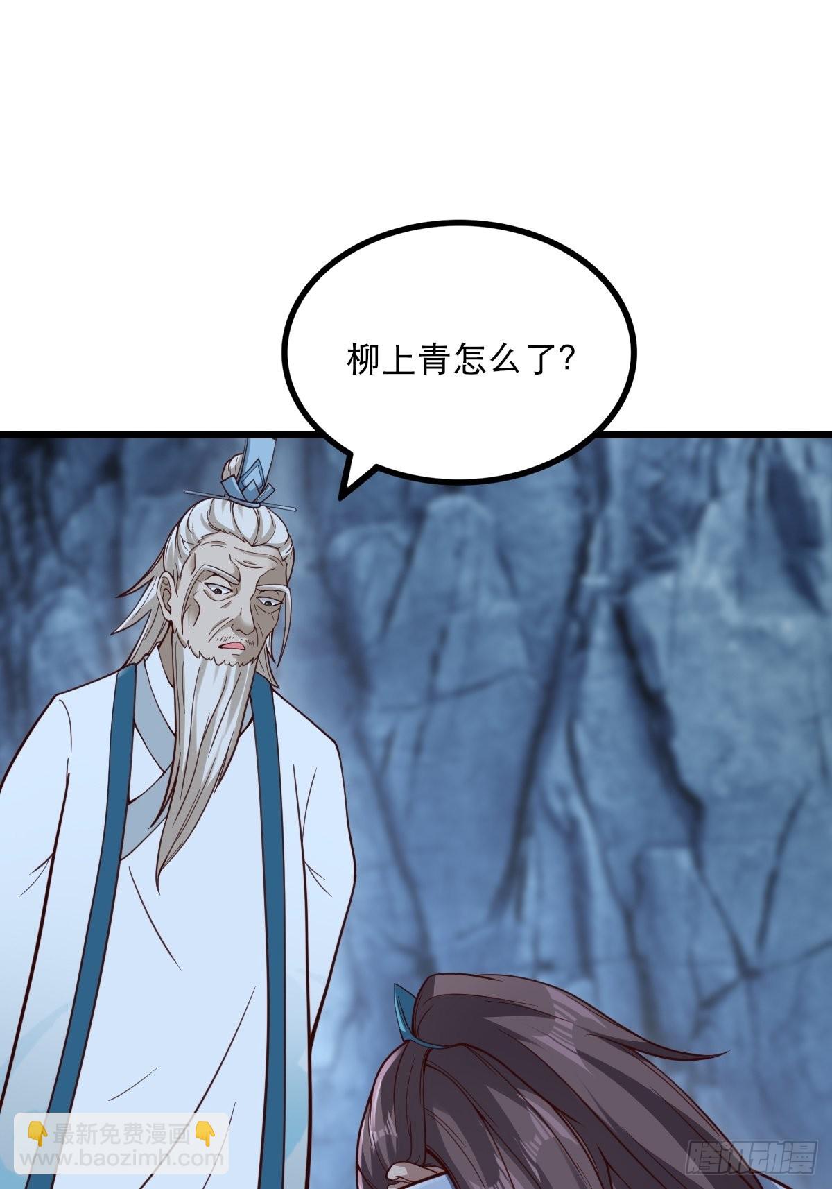 78-人人都想要的石头-第81话