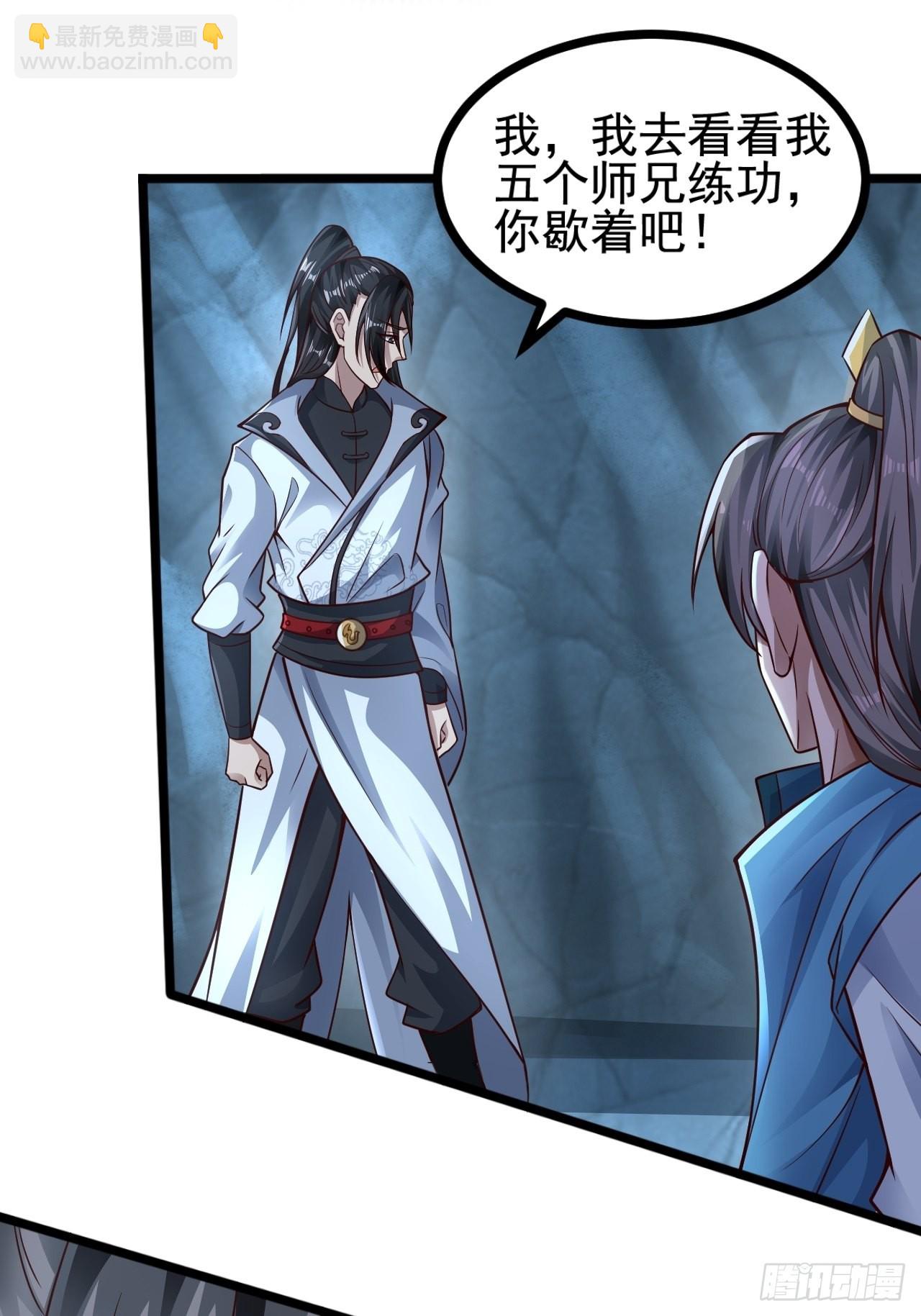 78-人人都想要的石头-第81话