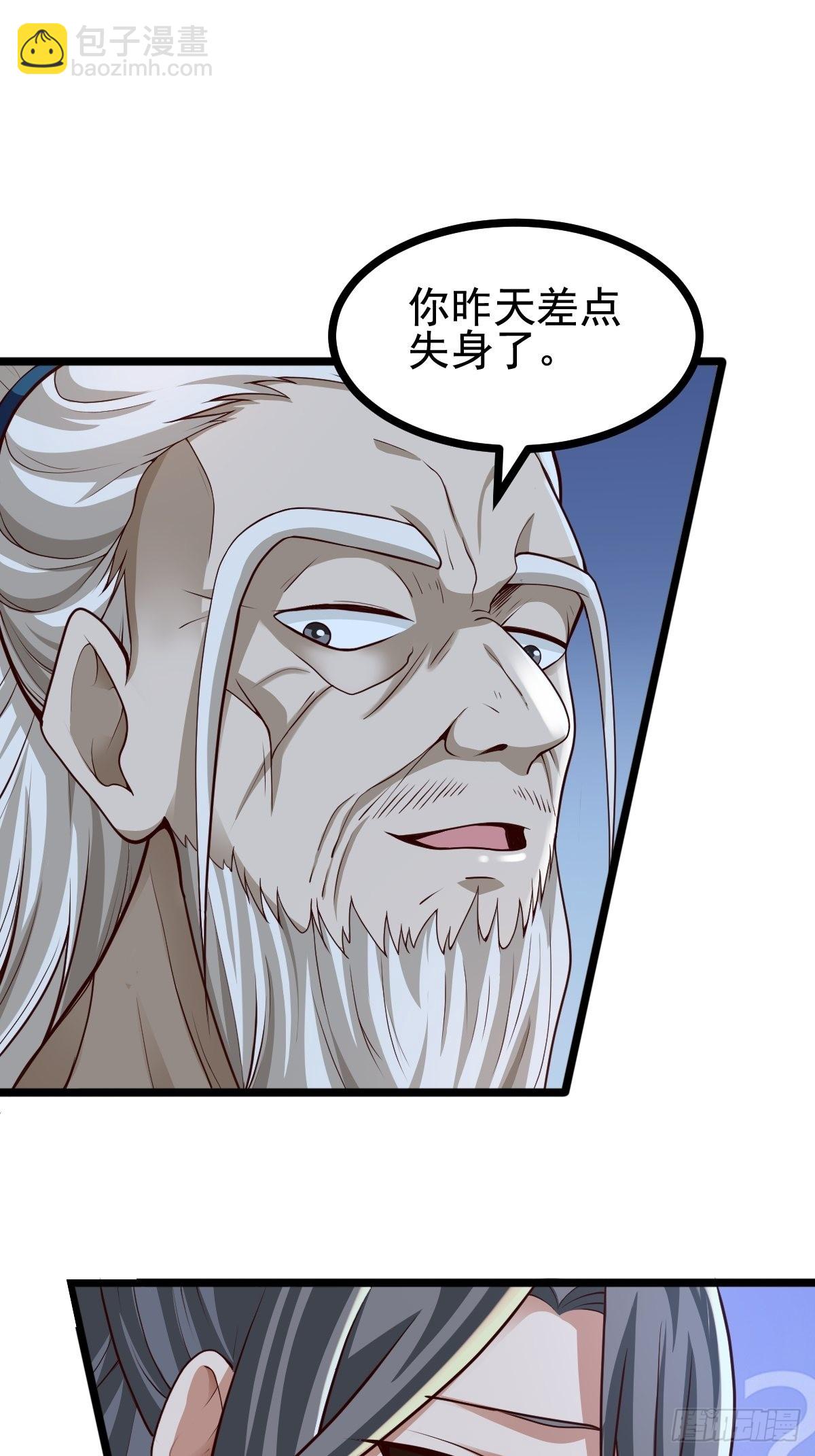 78-人人都想要的石头-第81话