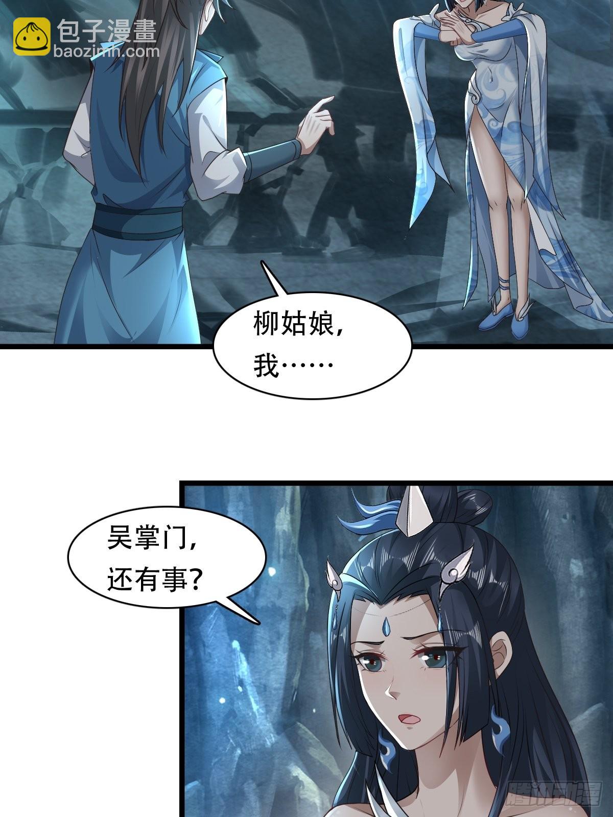 80-人无再少年-第83话