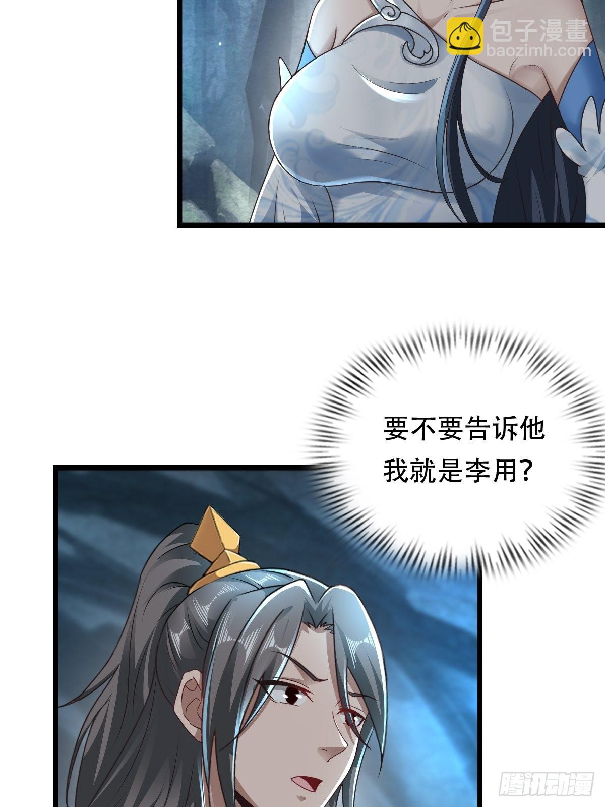 80-人无再少年-第83话