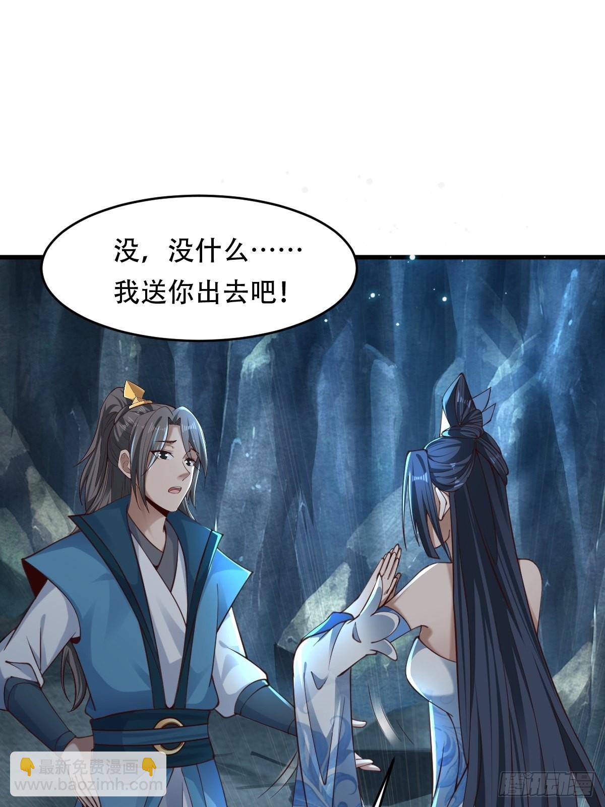 80-人无再少年-第83话