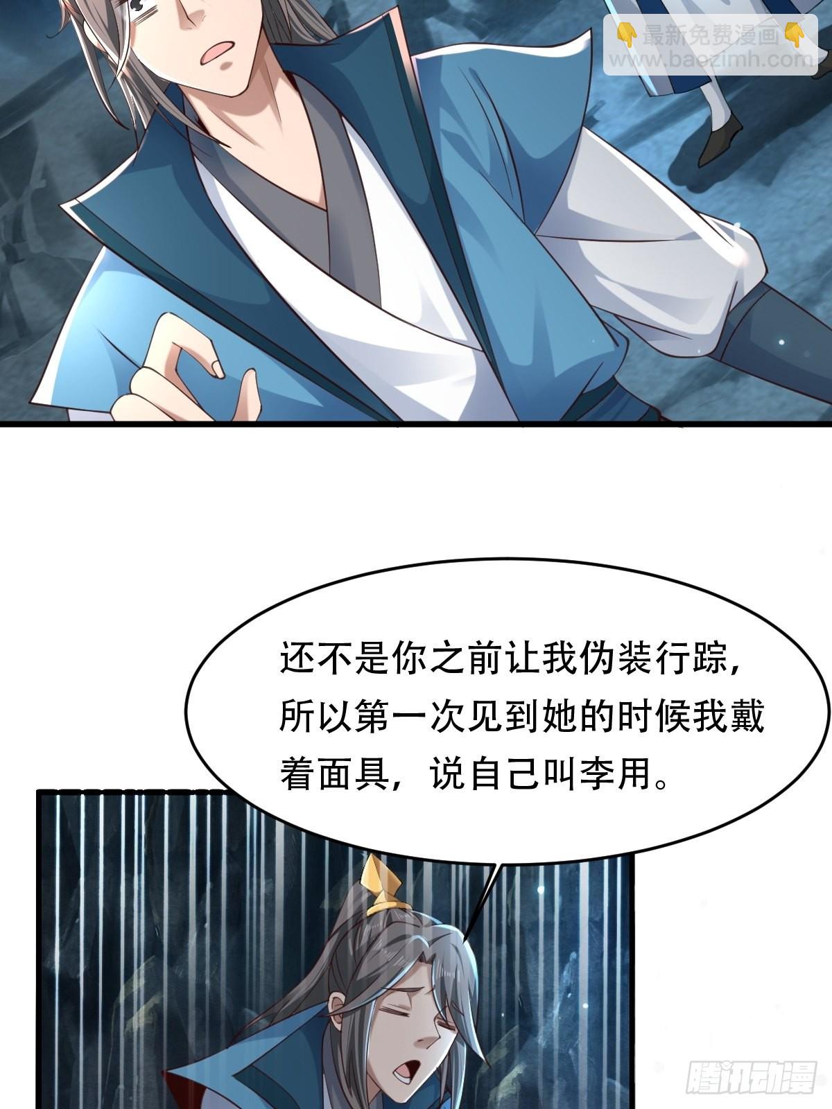 80-人无再少年-第83话