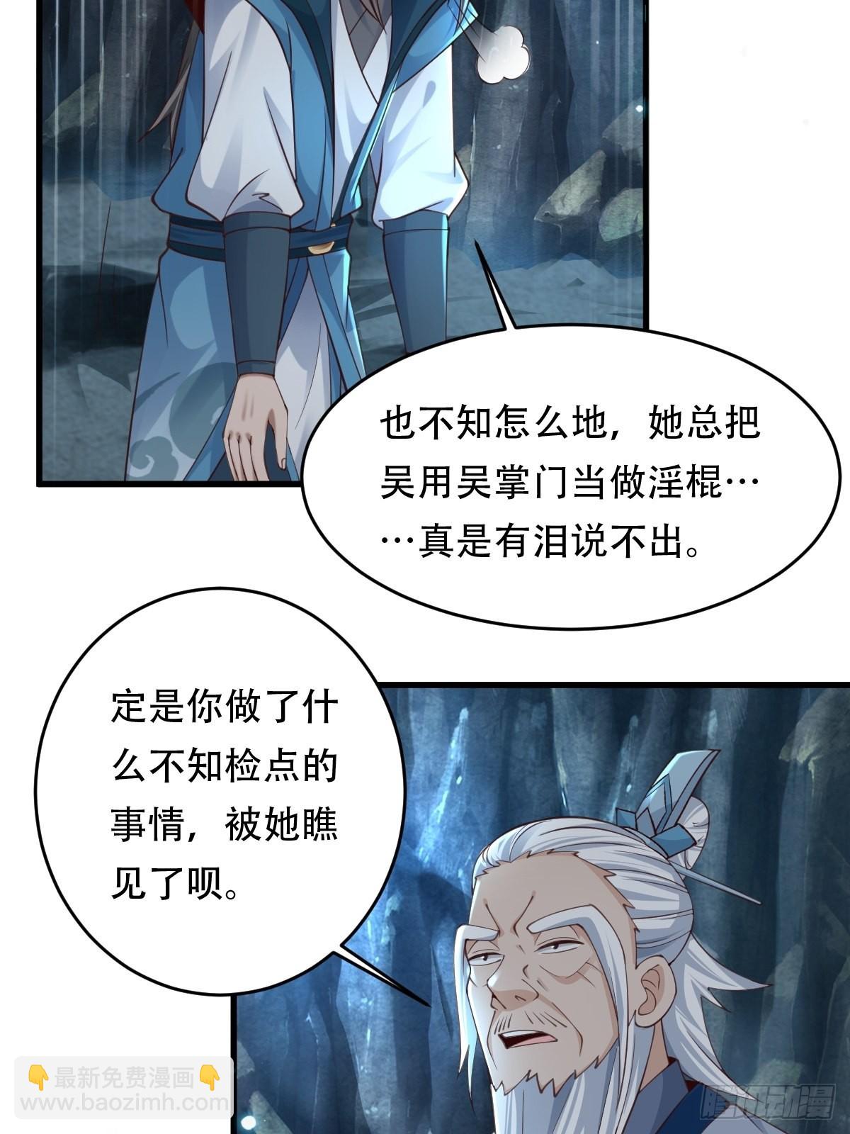 80-人无再少年-第83话