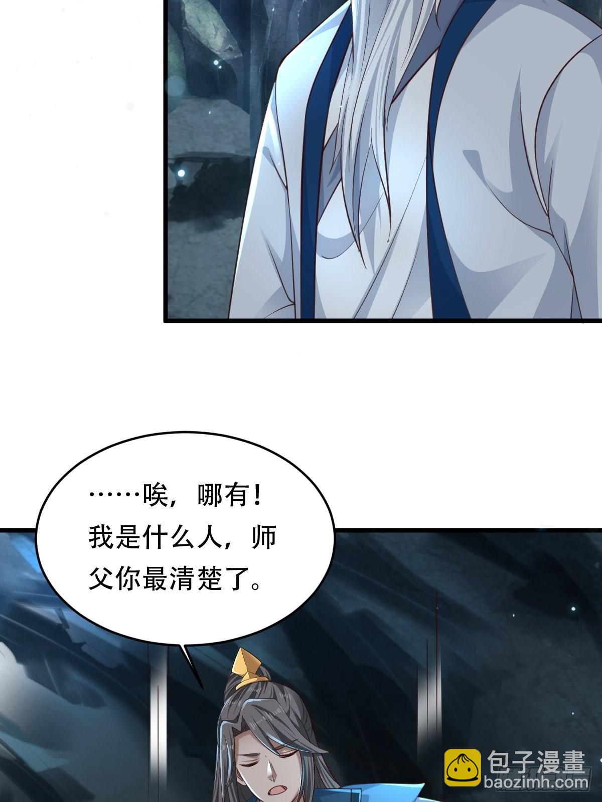 80-人无再少年-第83话