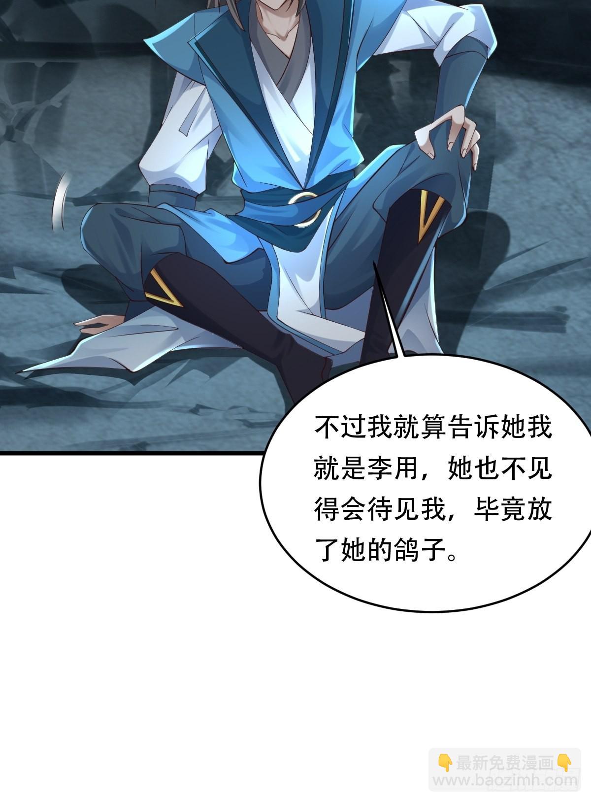 80-人无再少年-第83话