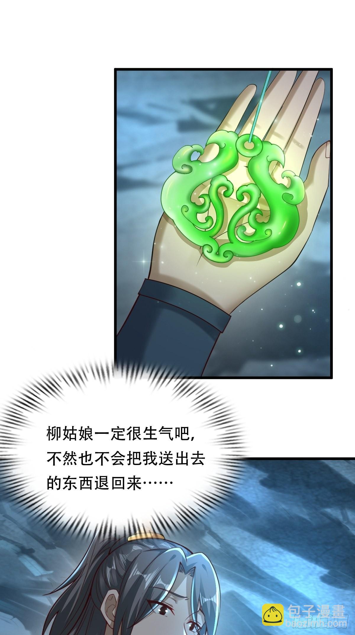 80-人无再少年-第83话