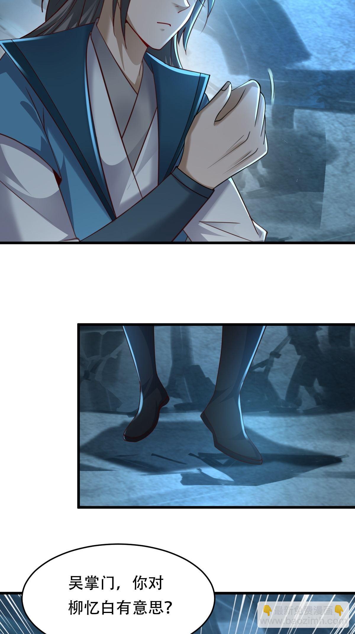 80-人无再少年-第83话