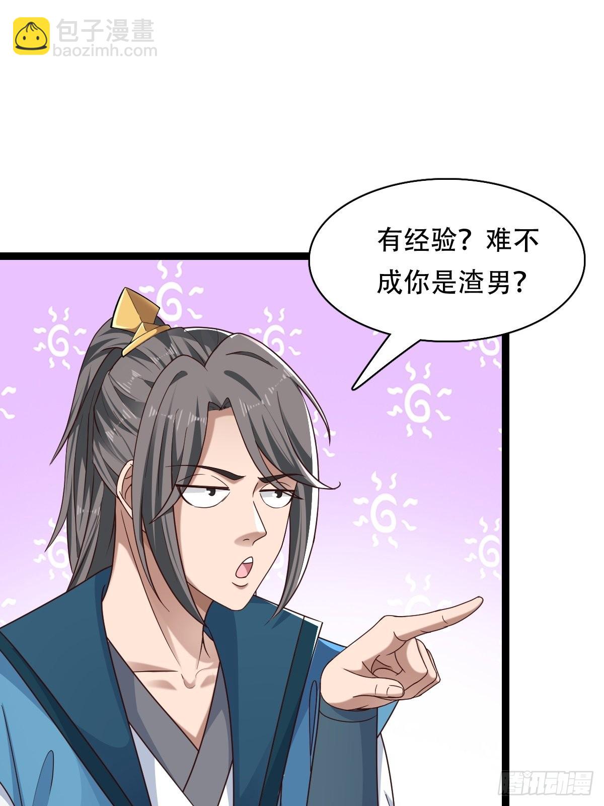 80-人无再少年-第83话