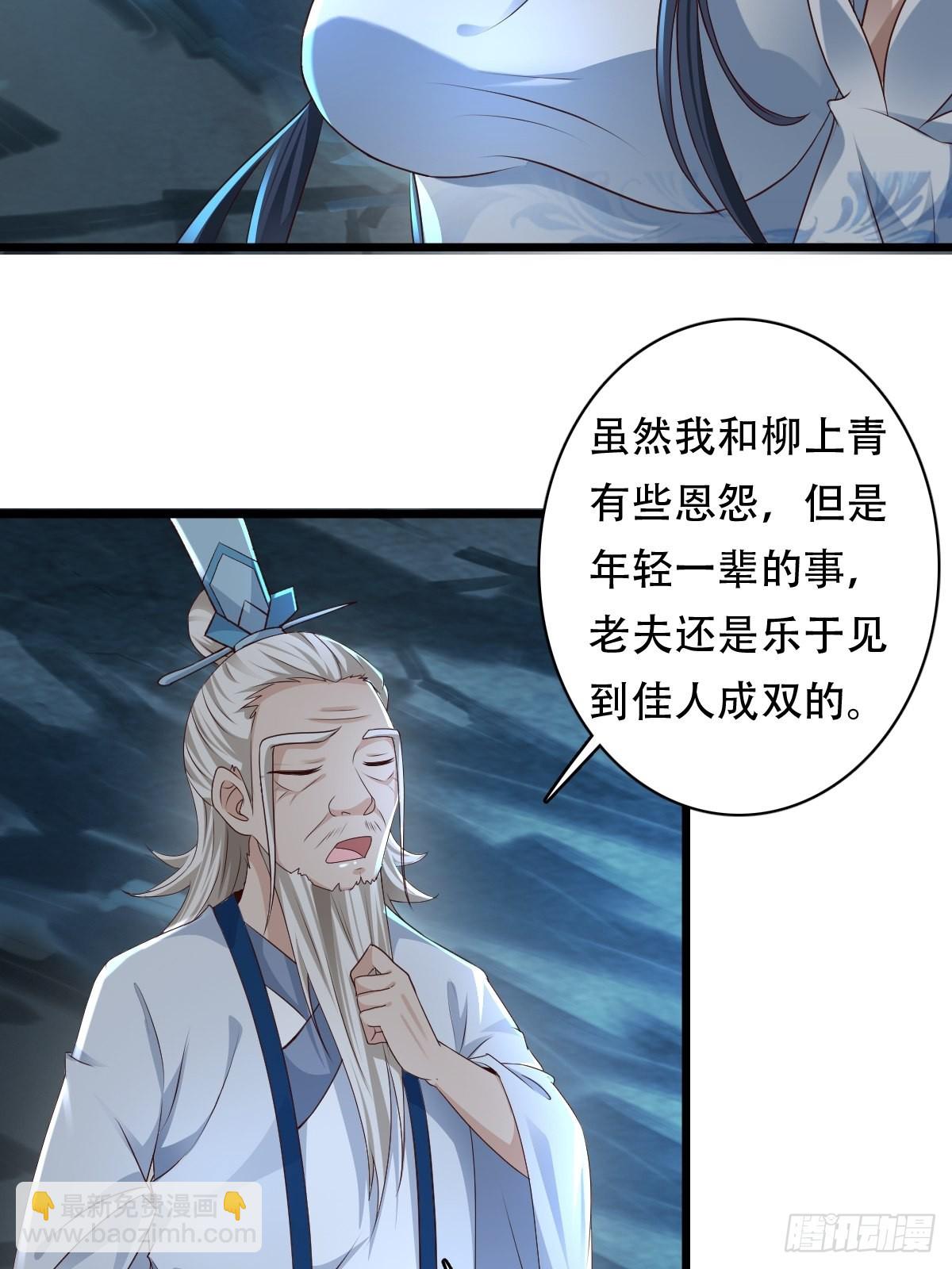 80-人无再少年-第83话