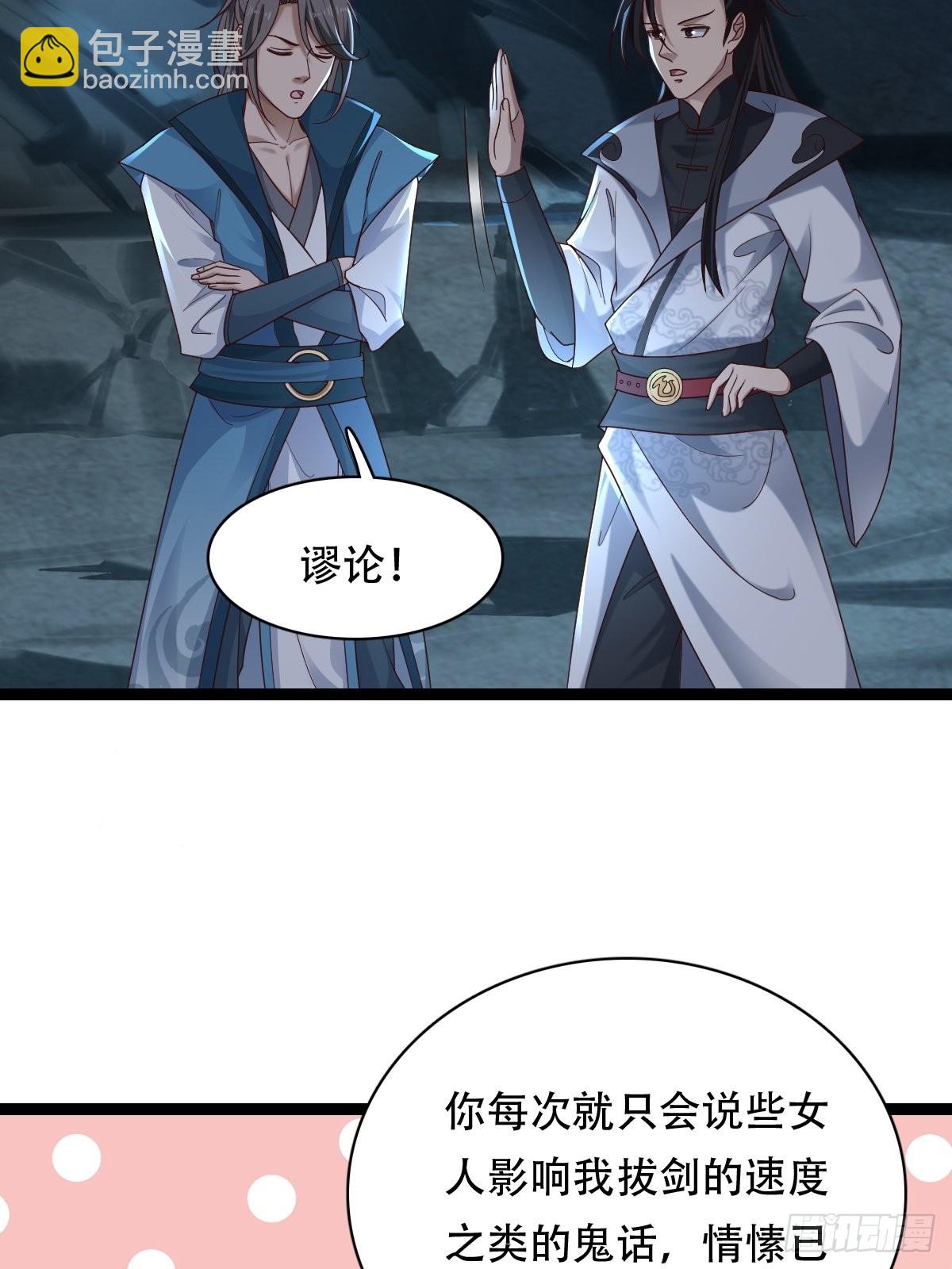 80-人无再少年-第83话