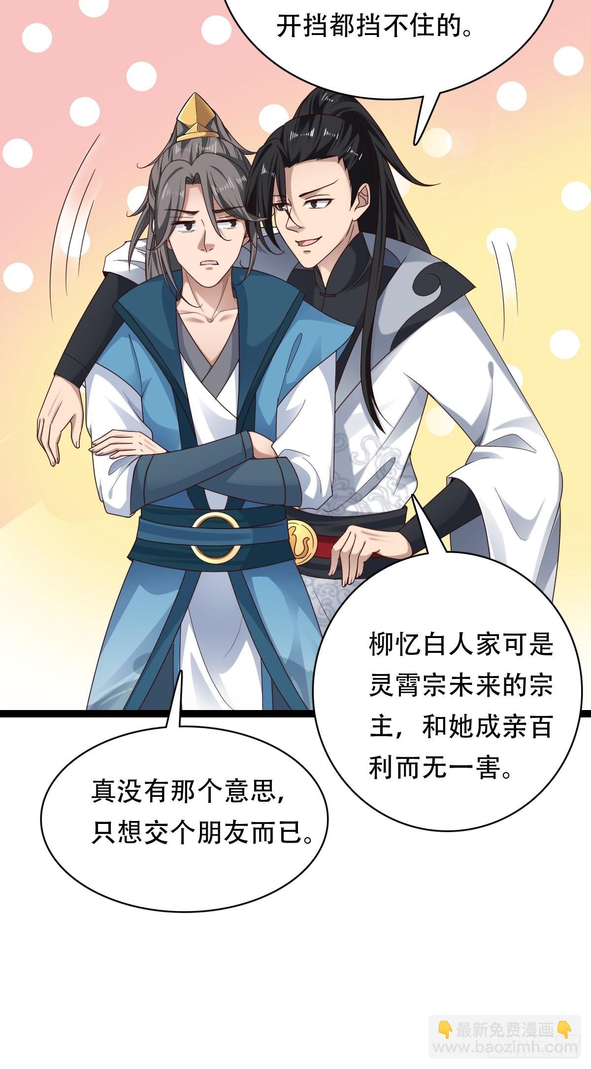 80-人无再少年-第83话